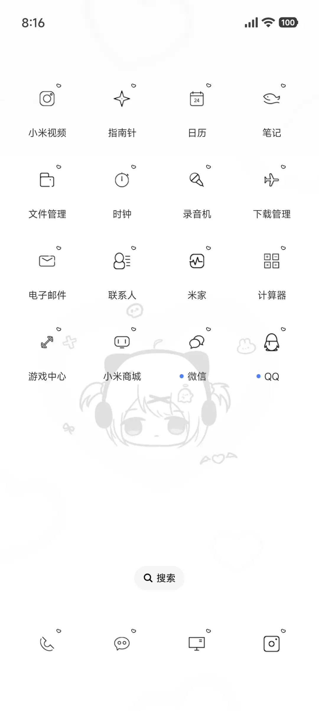 呼吸灯暗黑小魔女 - Screenshot 3