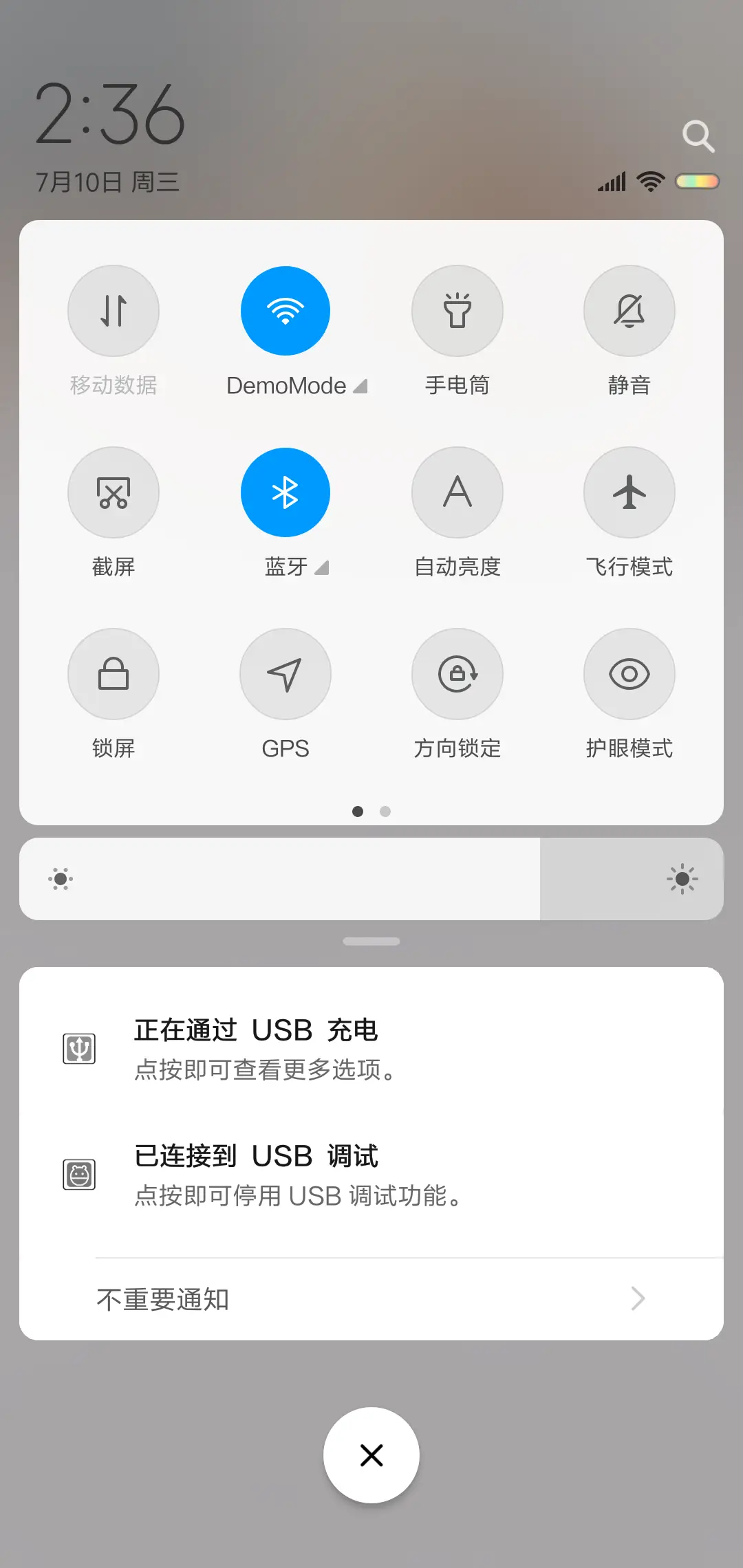 淘气崽 - Screenshot 5