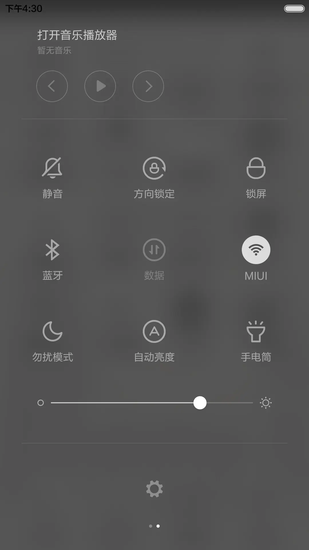 金星王祖蓝【完美！】 - Screenshot 5
