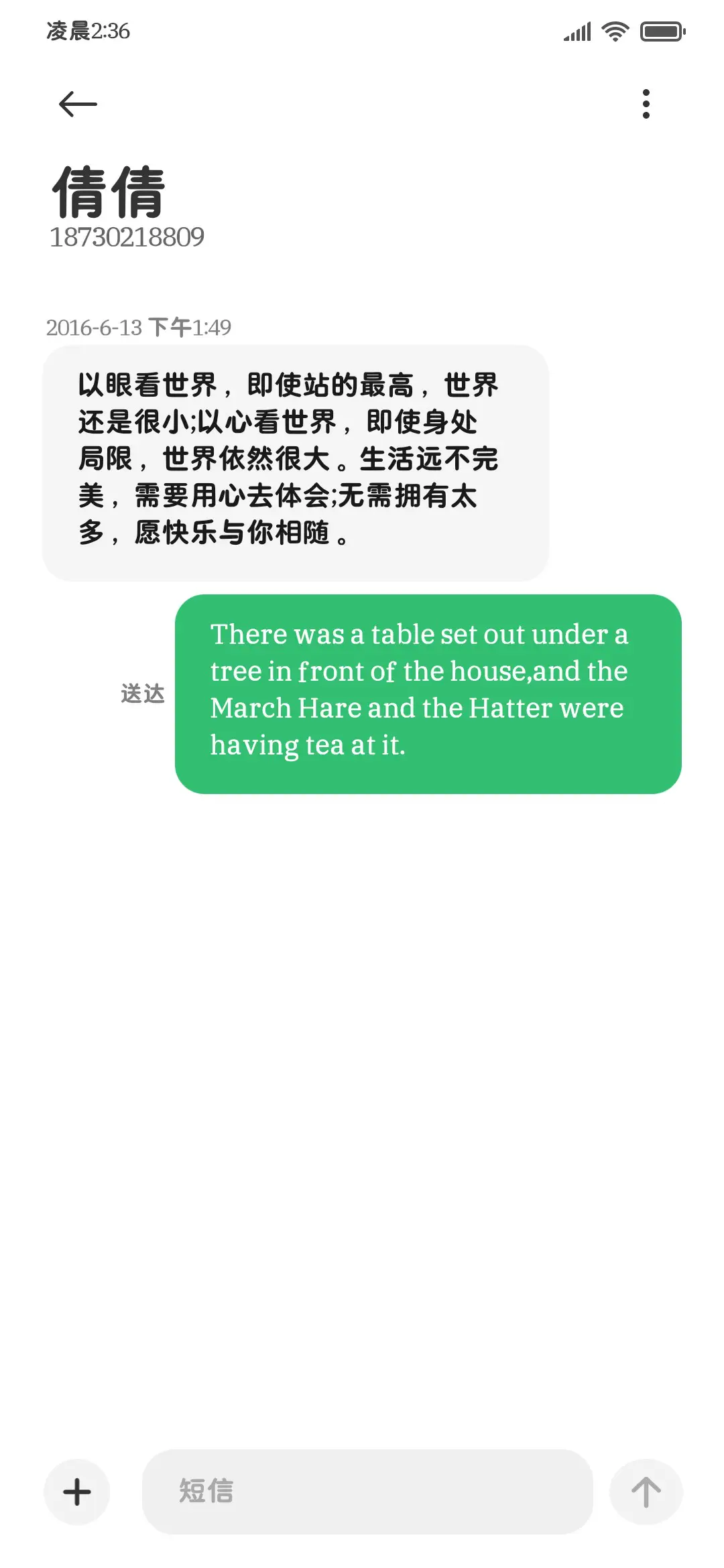 INS正念护眼两万圆 - Screenshot 4