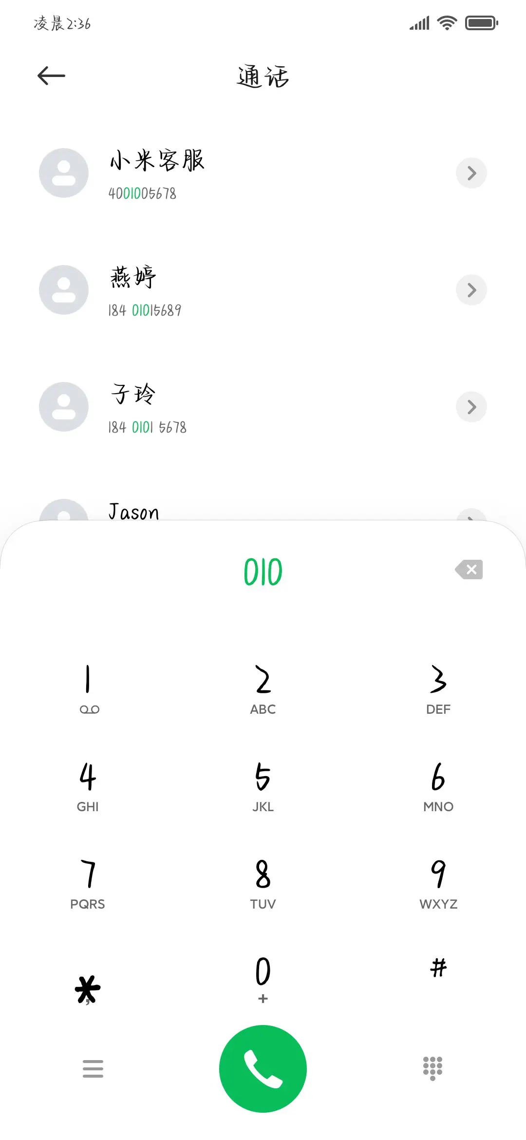 废墟玫瑰爱情禁忌 - Screenshot 2