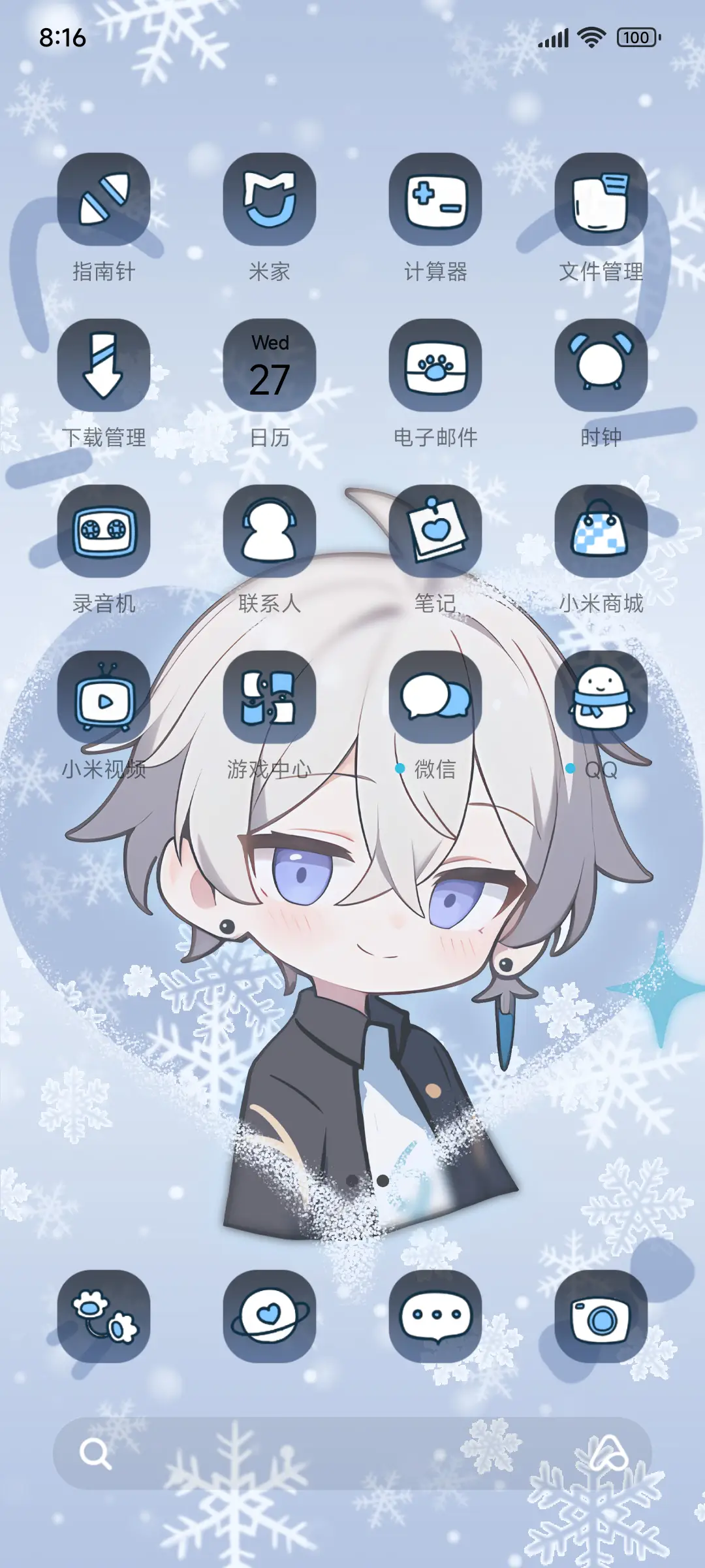 冰雪小男孩 - Screenshot 3