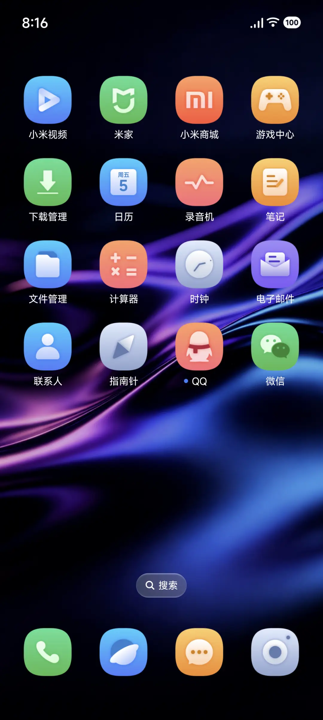 星果27 - Screenshot 3