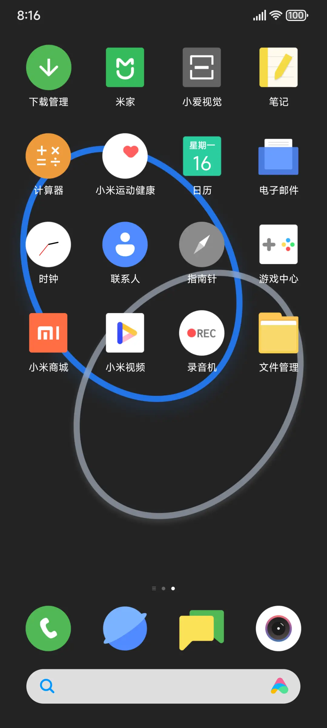 重构 - Screenshot 3