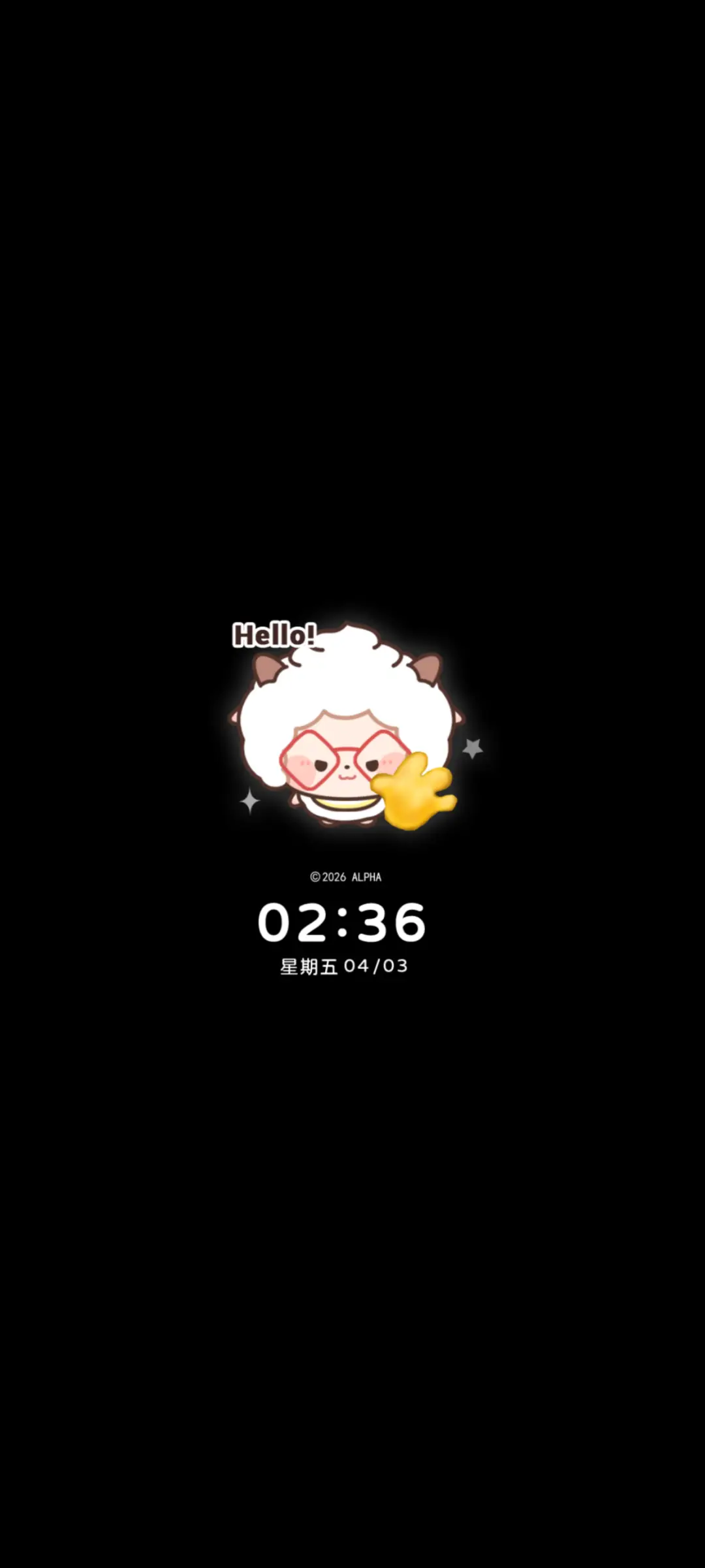 Hello 懒羊羊 - Screenshot 1