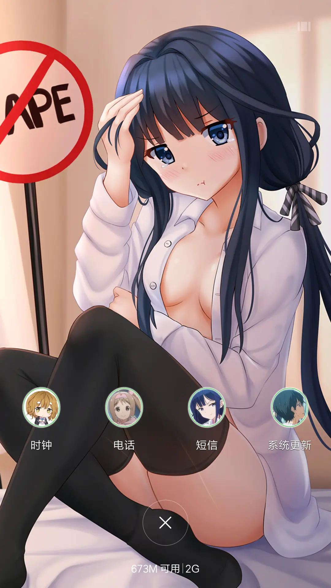 政宗君的复仇 - Screenshot 4