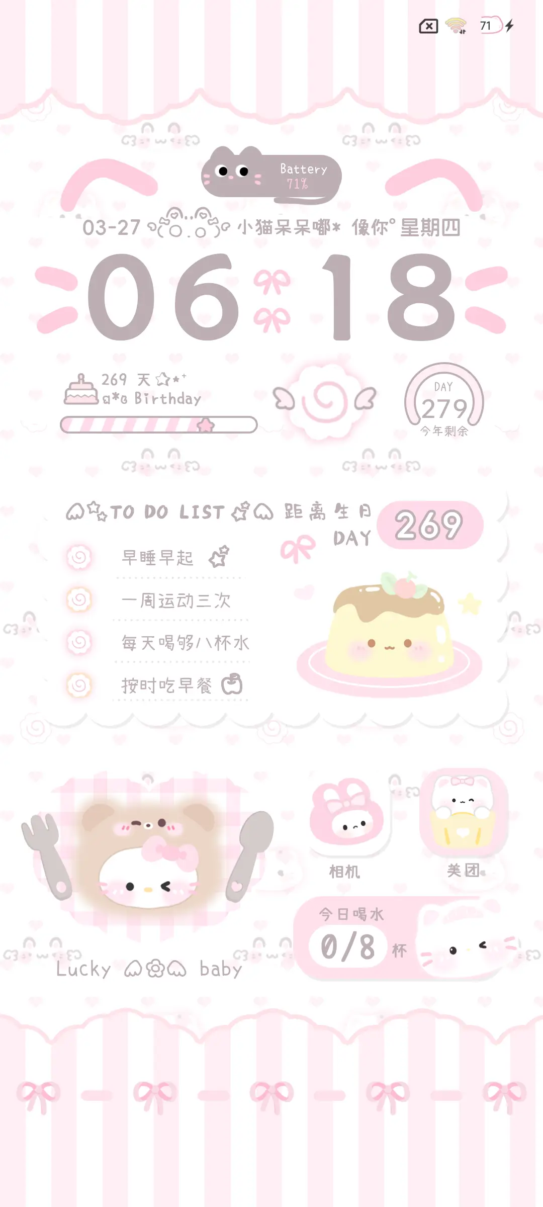 ins猫猫 自定义 - Screenshot 6