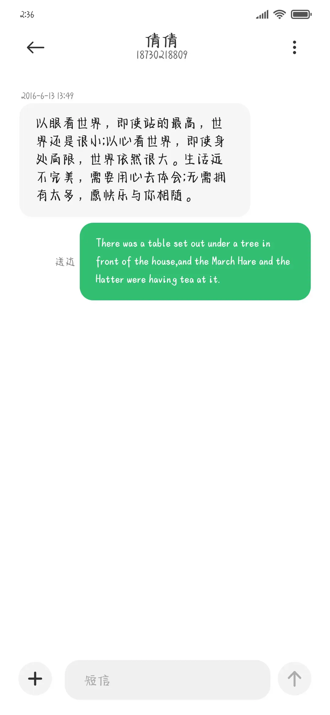 星河温暖值得喜欢 - Screenshot 3