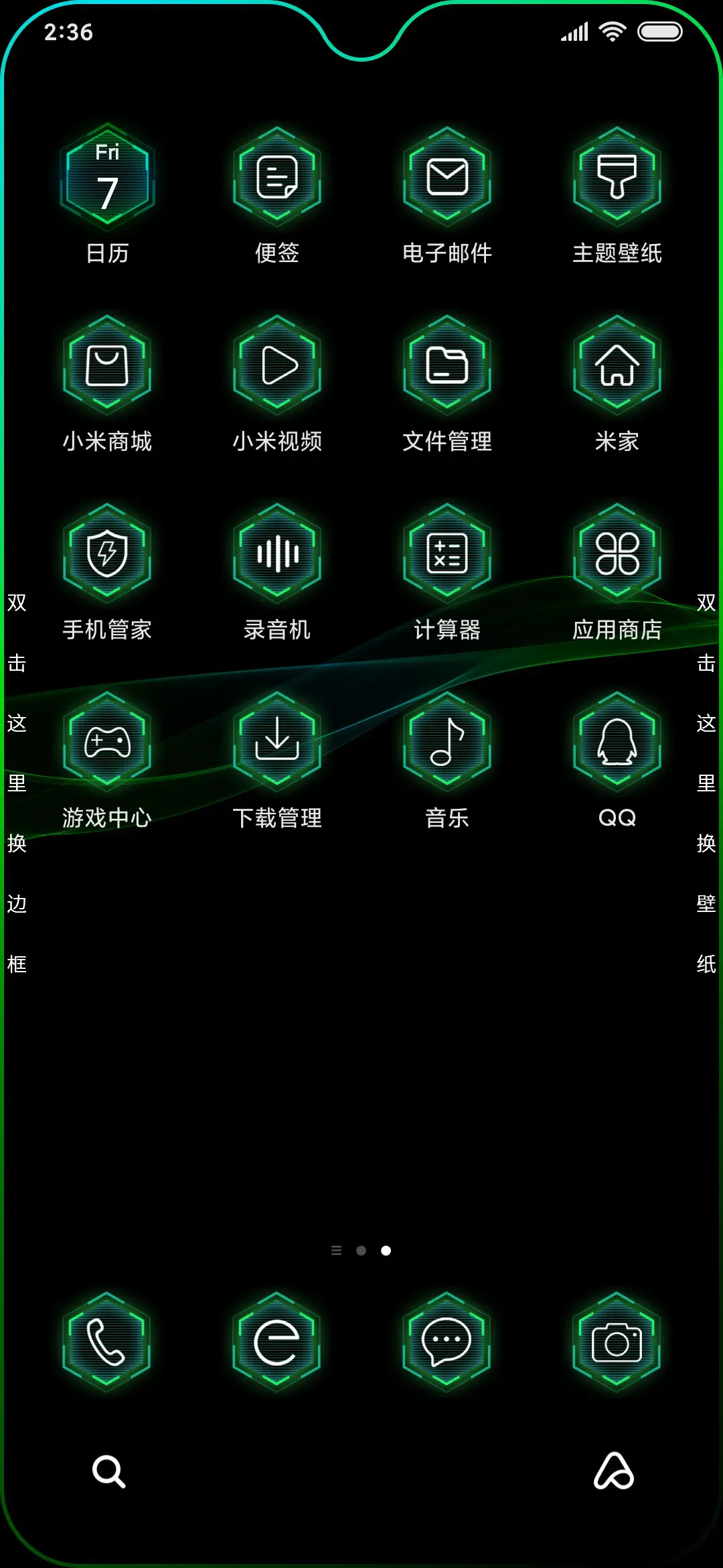 黑鲨归来 - Screenshot 7