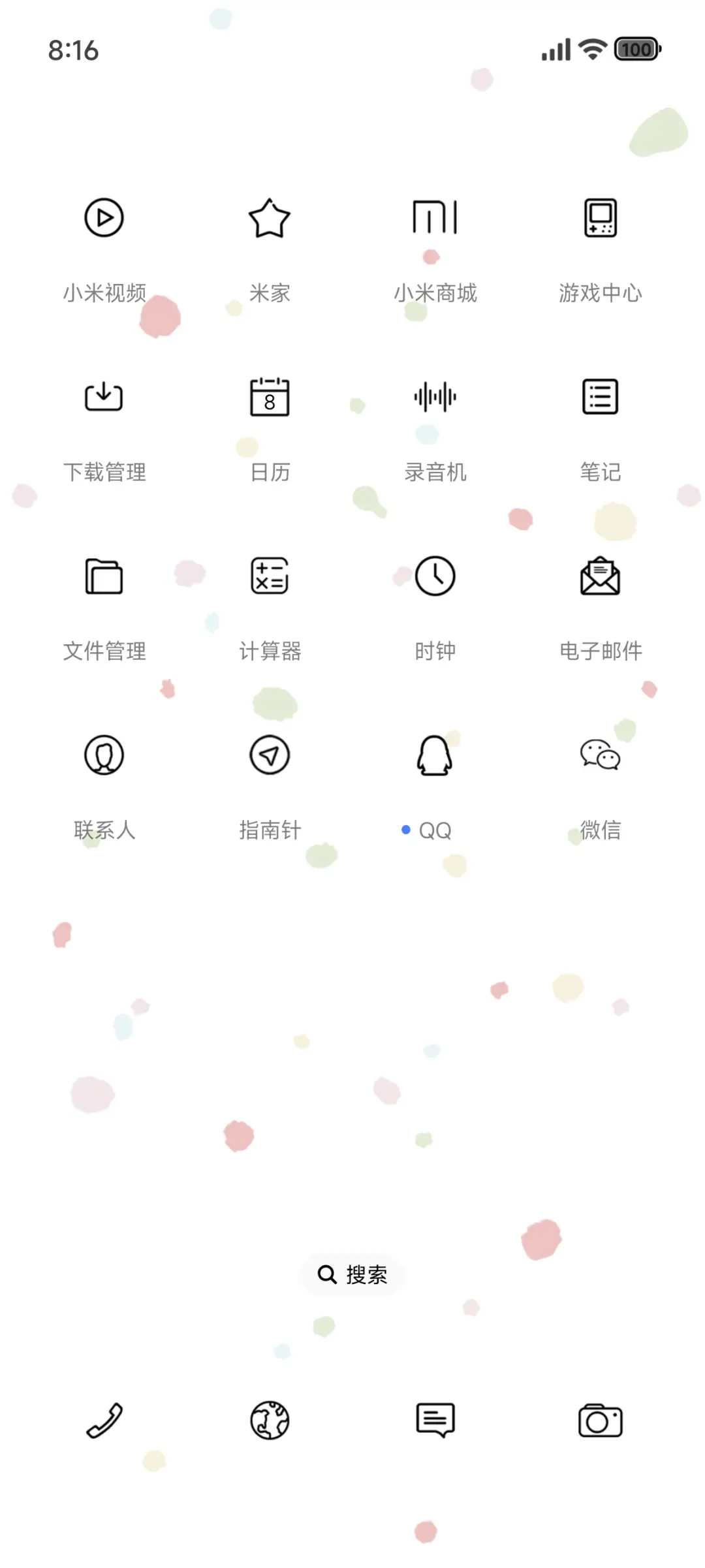 ins彩色波点 - Screenshot 3