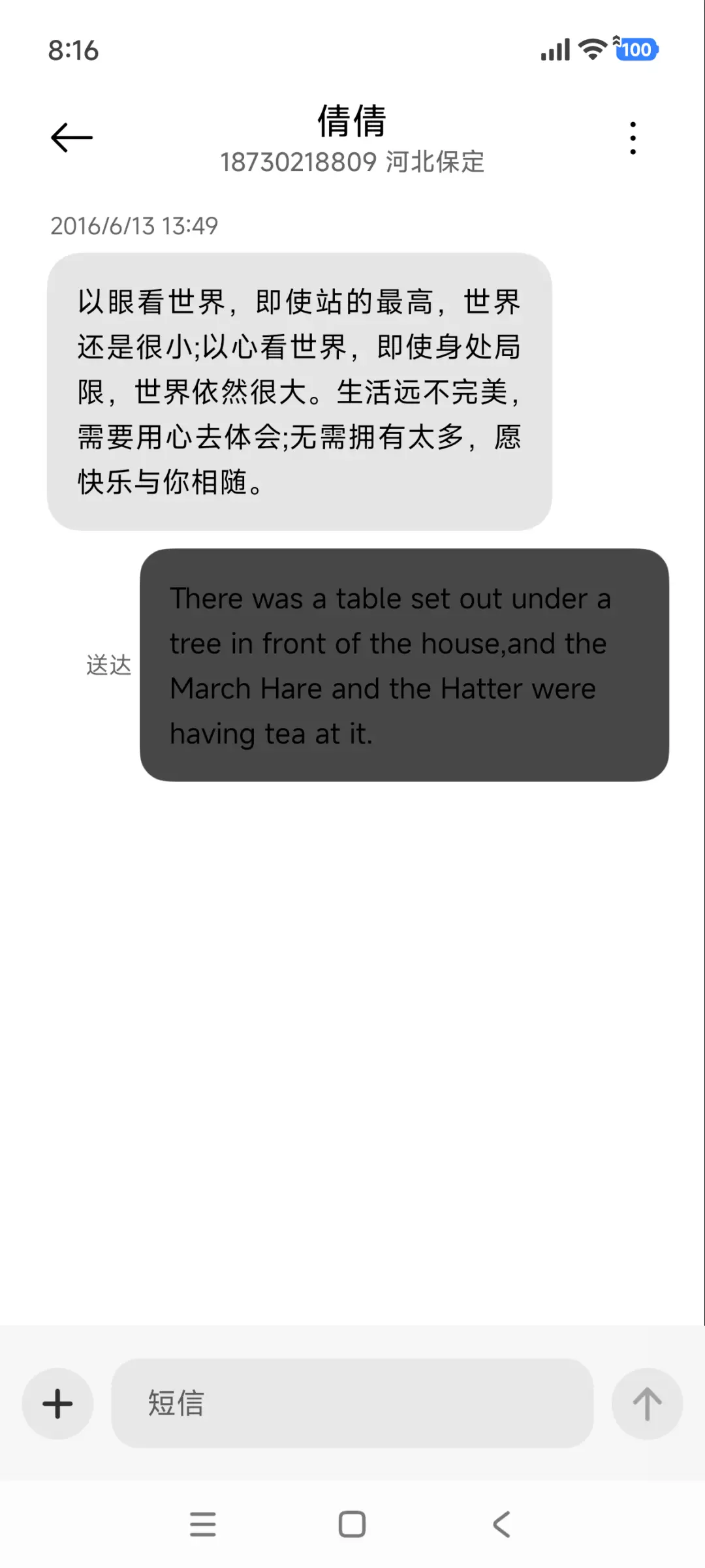 极简黑 - Screenshot 8
