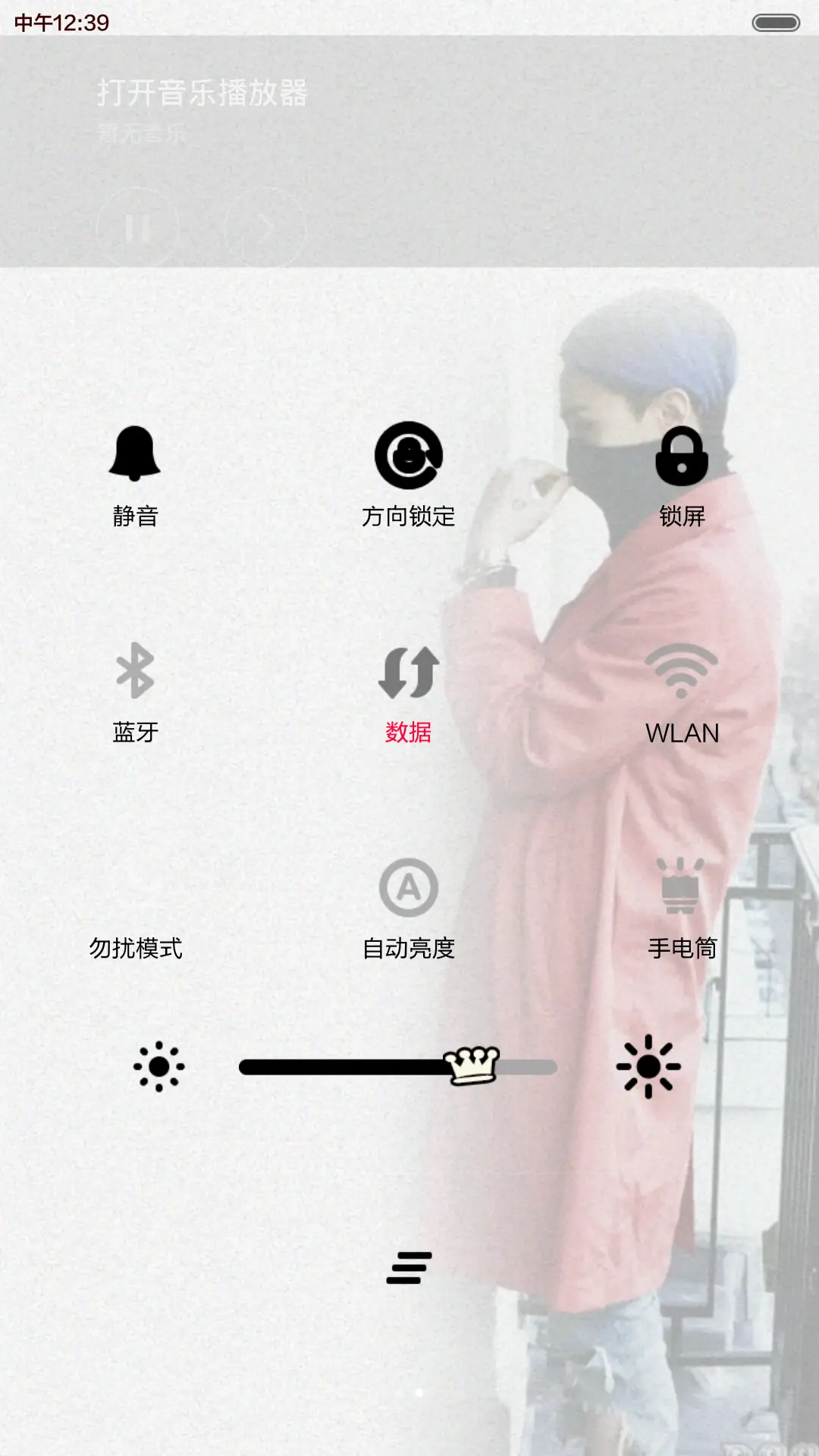 【好评返现】大势回归&男神G-Dragon（双锁屏效果+自由桌面+图标全覆盖） - Screenshot 10