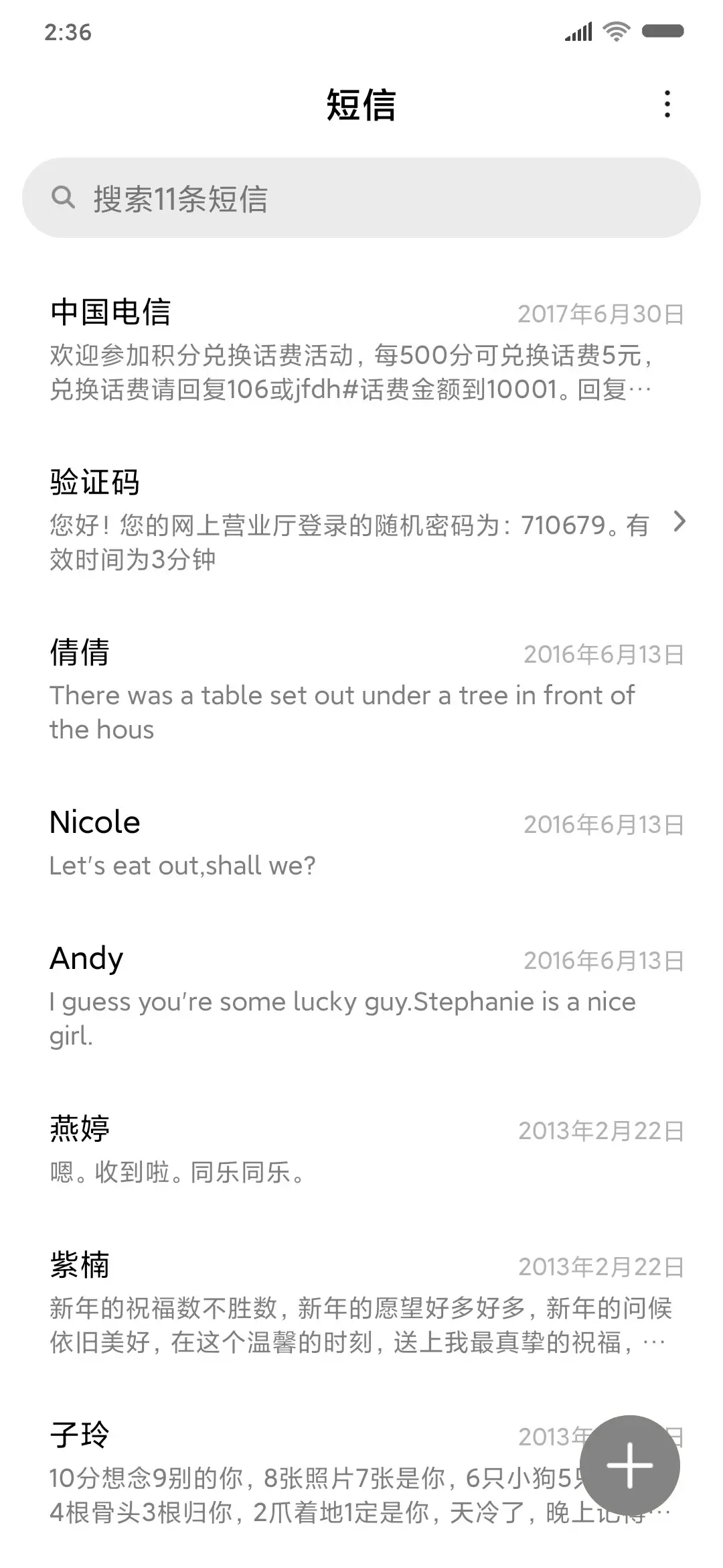 倒计时 冲刺 - Screenshot 7