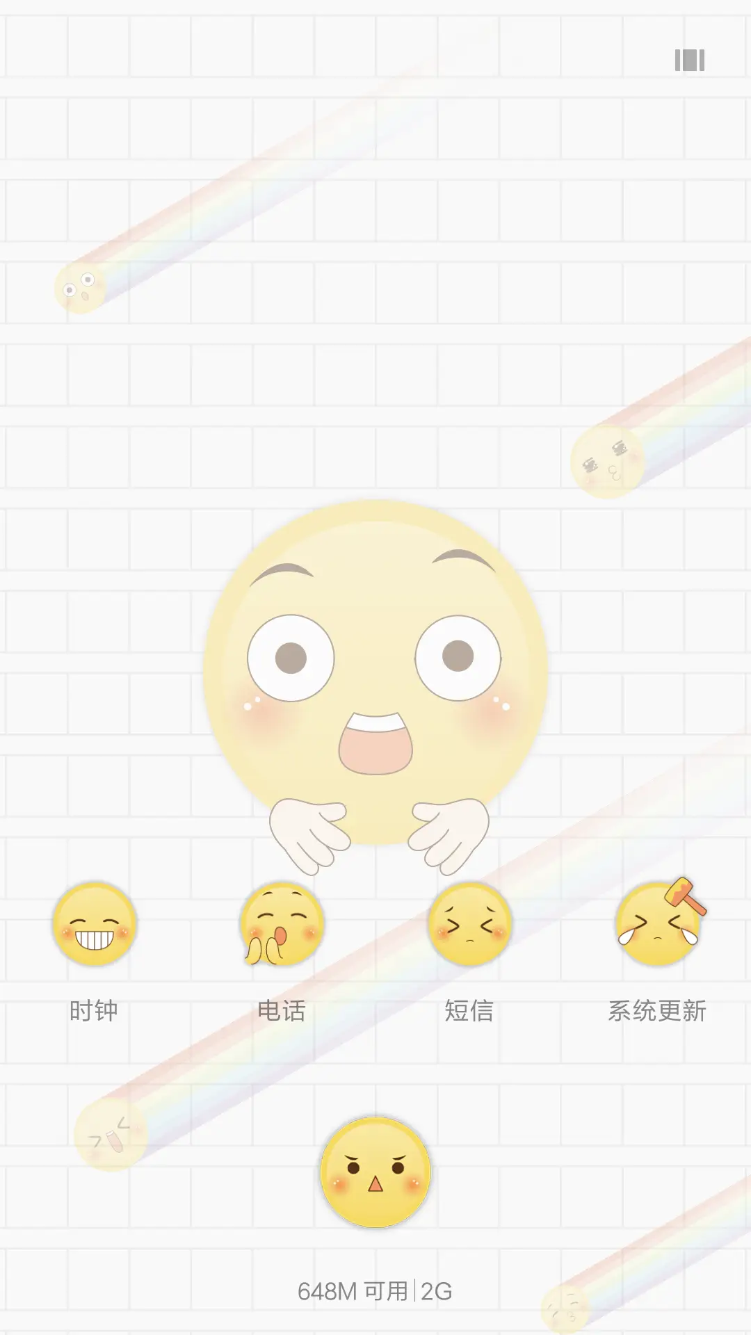 麦拉风 彩虹表情帝 - Screenshot 4