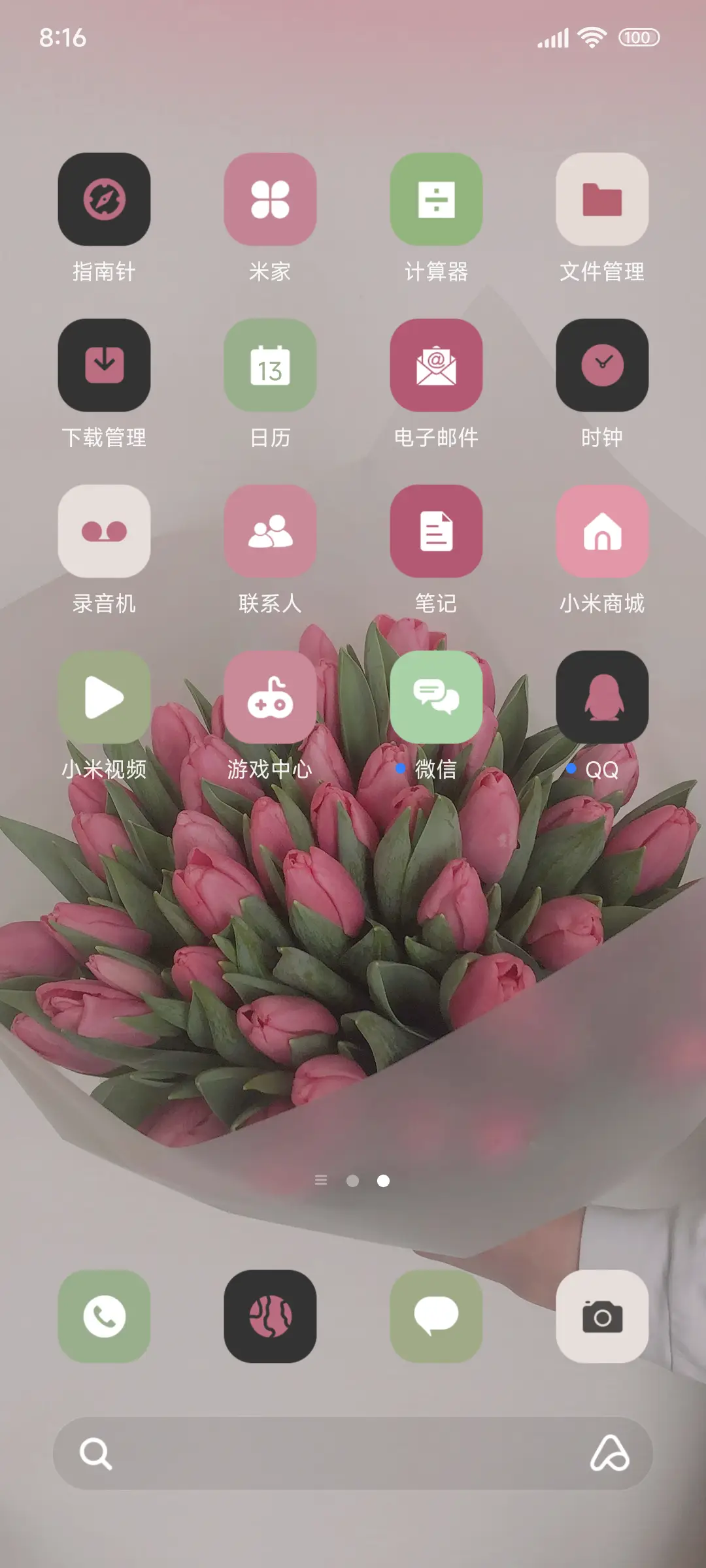 简约粉色郁金香 - Screenshot 3