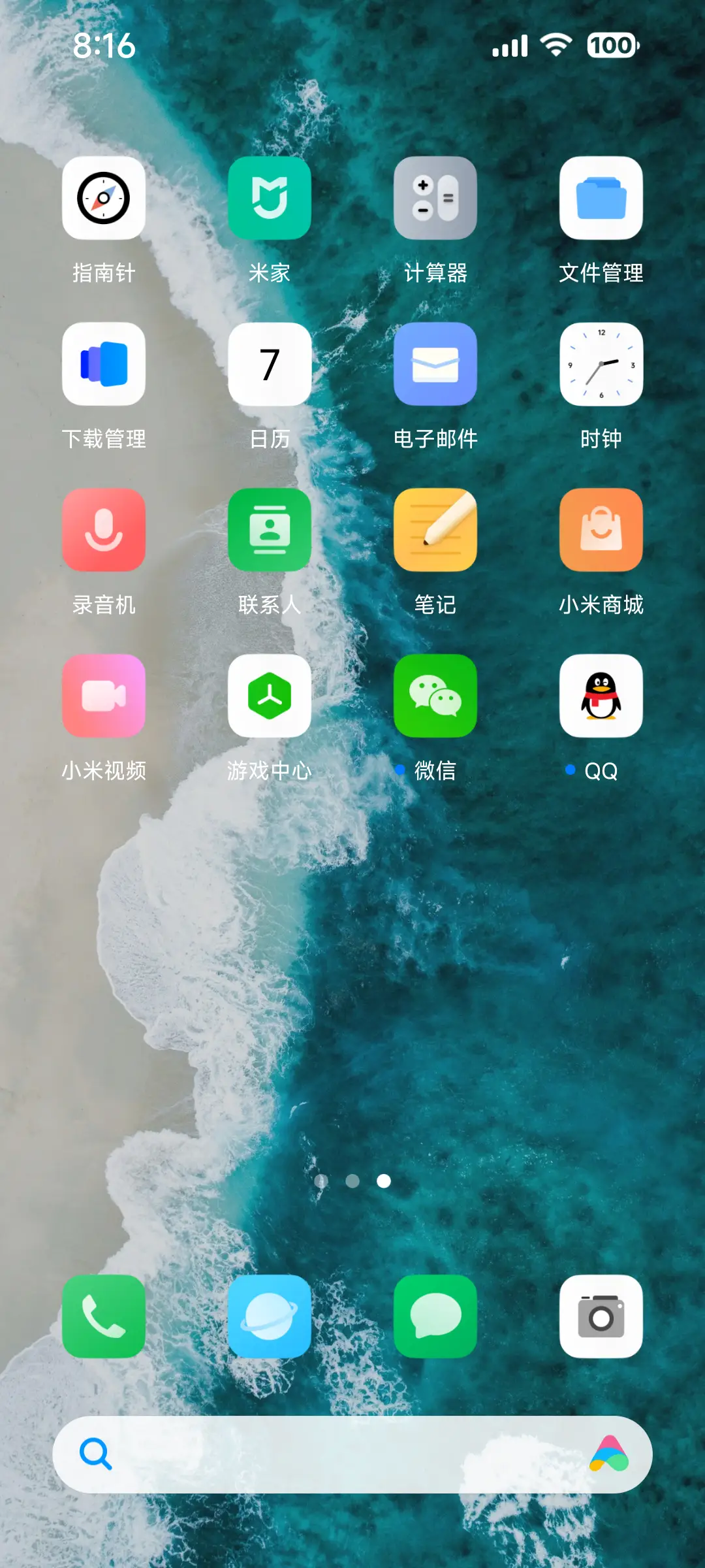 SeaOS - Screenshot 3