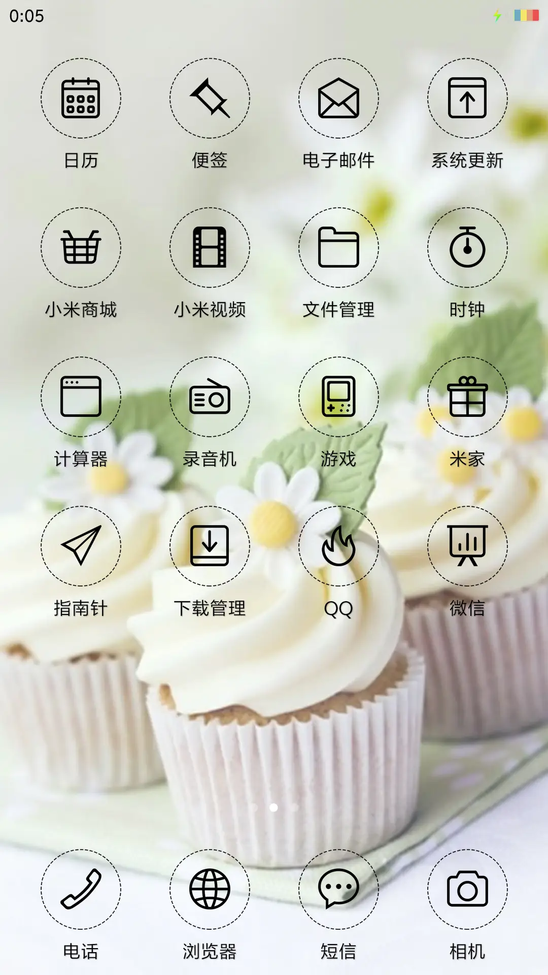 甜品美食诱惑 - Screenshot 3