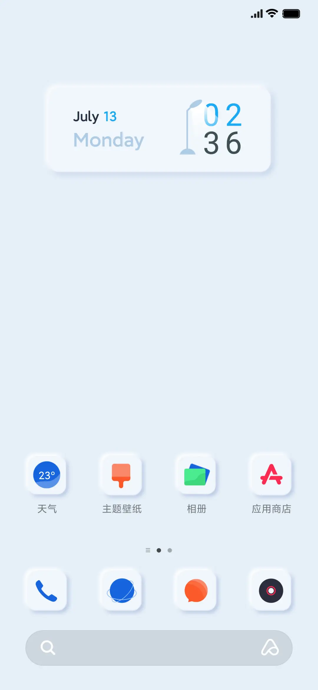 拟画 - Screenshot 5