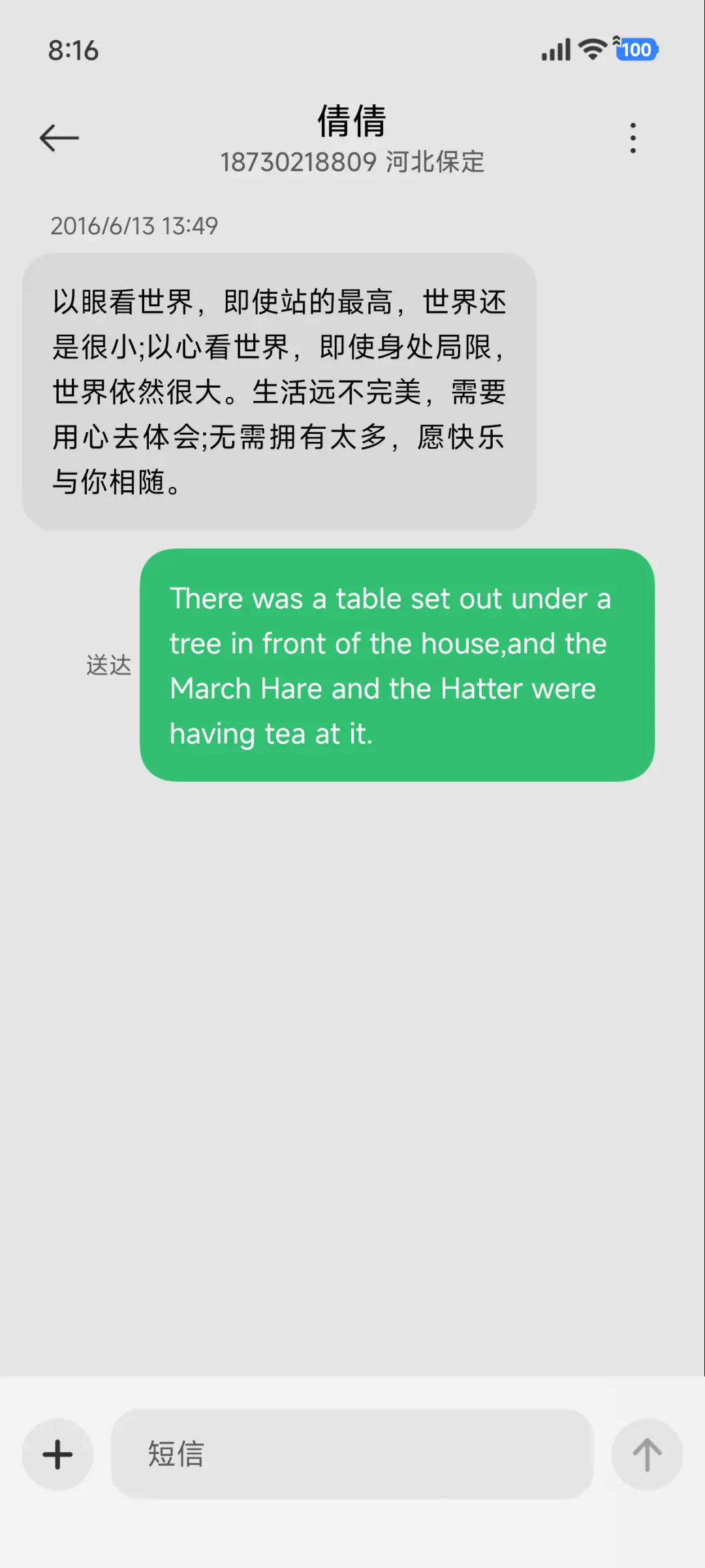 轻彩 糖豆风 - Screenshot 8