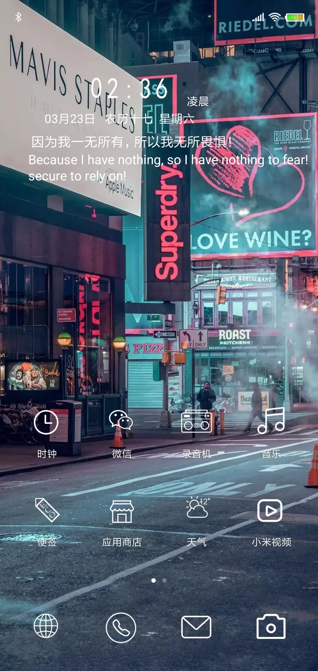 那年旧时光 - Screenshot 2