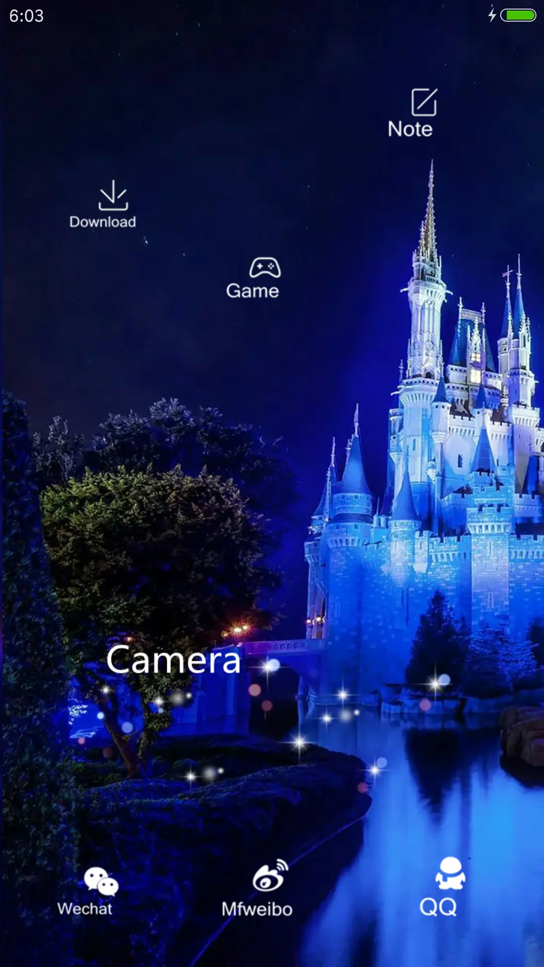 城堡中的爱情 - Screenshot 4