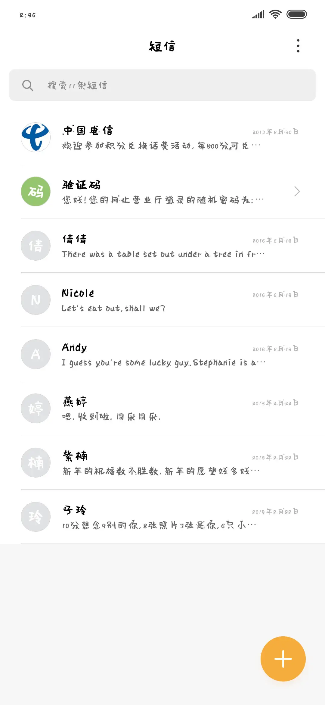 可可独角兽小仙女 - Screenshot 2