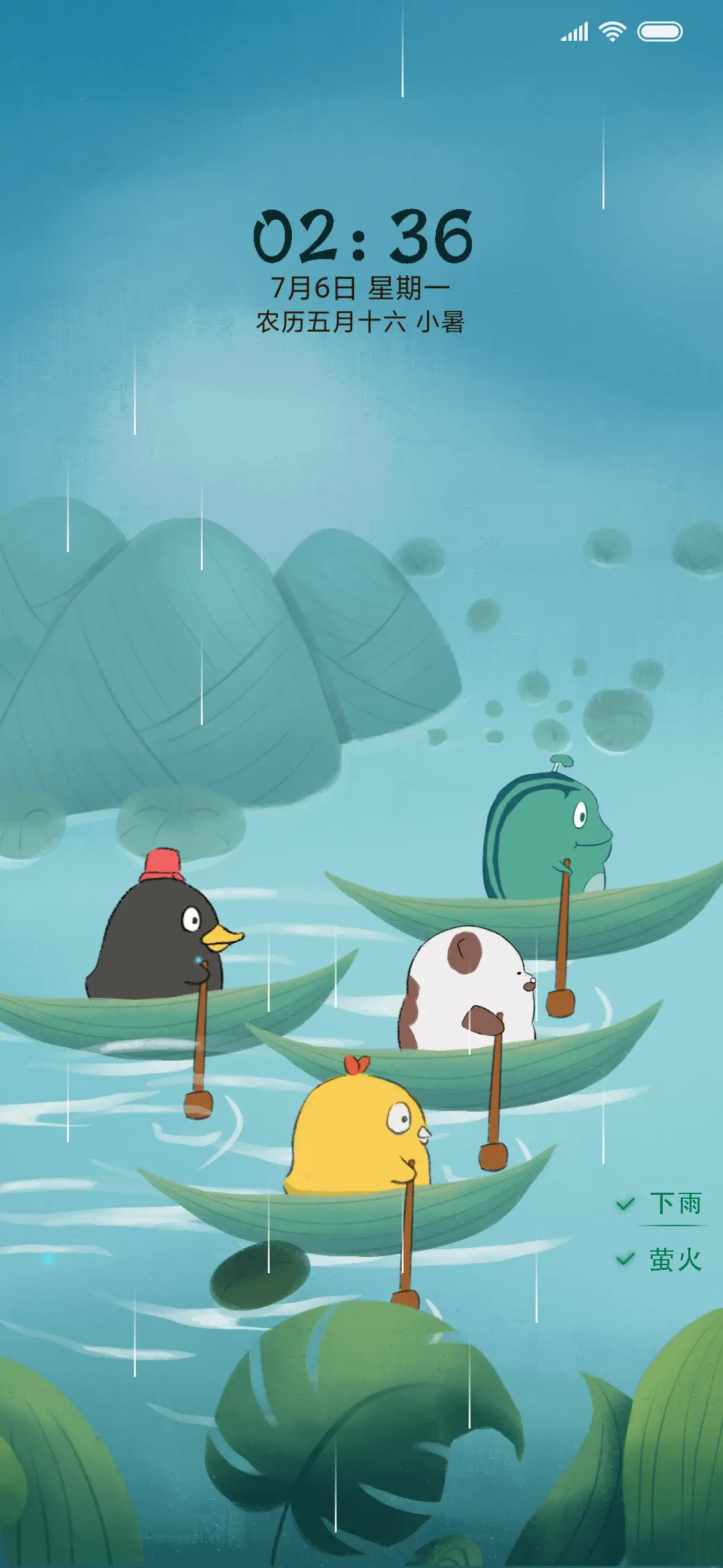 四小只的快乐端午