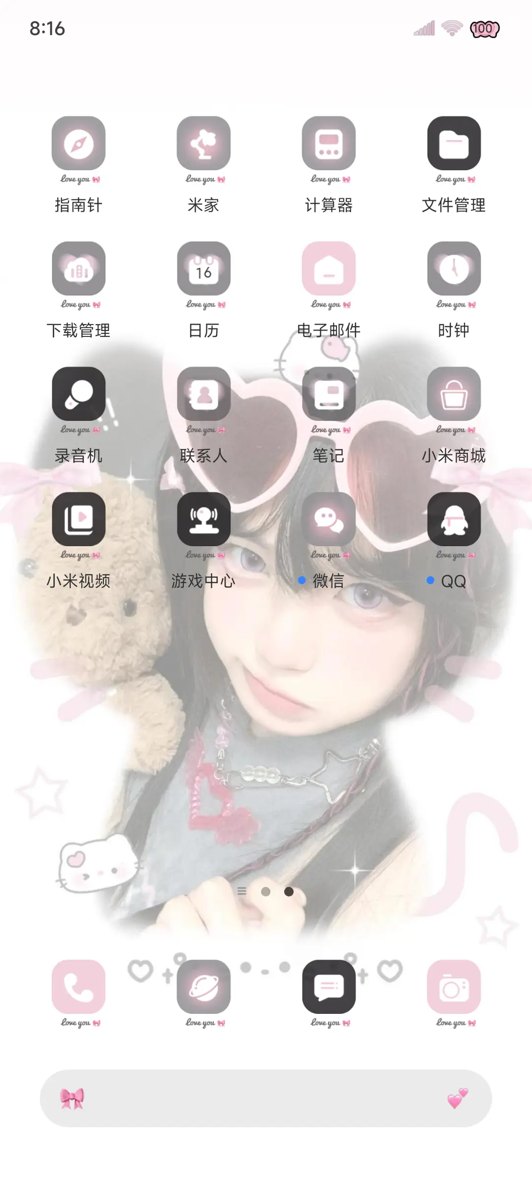 ins风小猫大头贴 - Screenshot 3