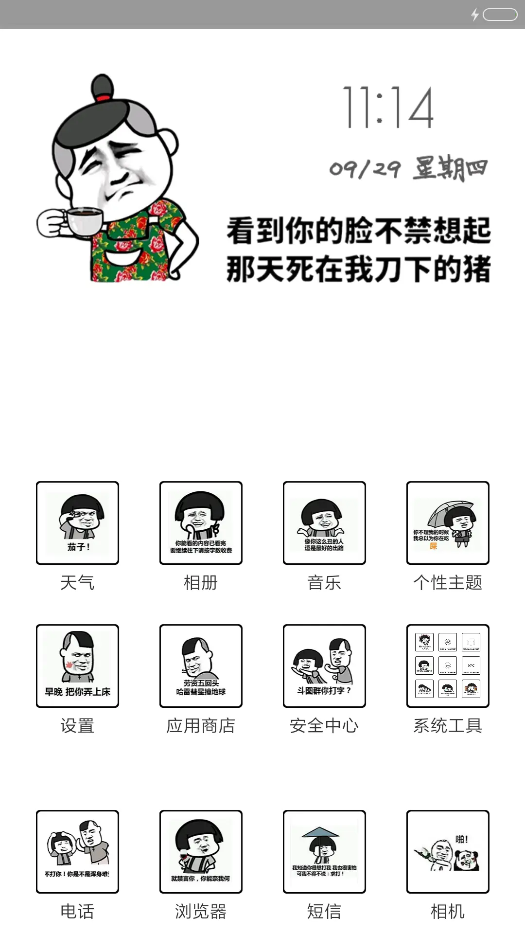 驾照之路 - Screenshot 2