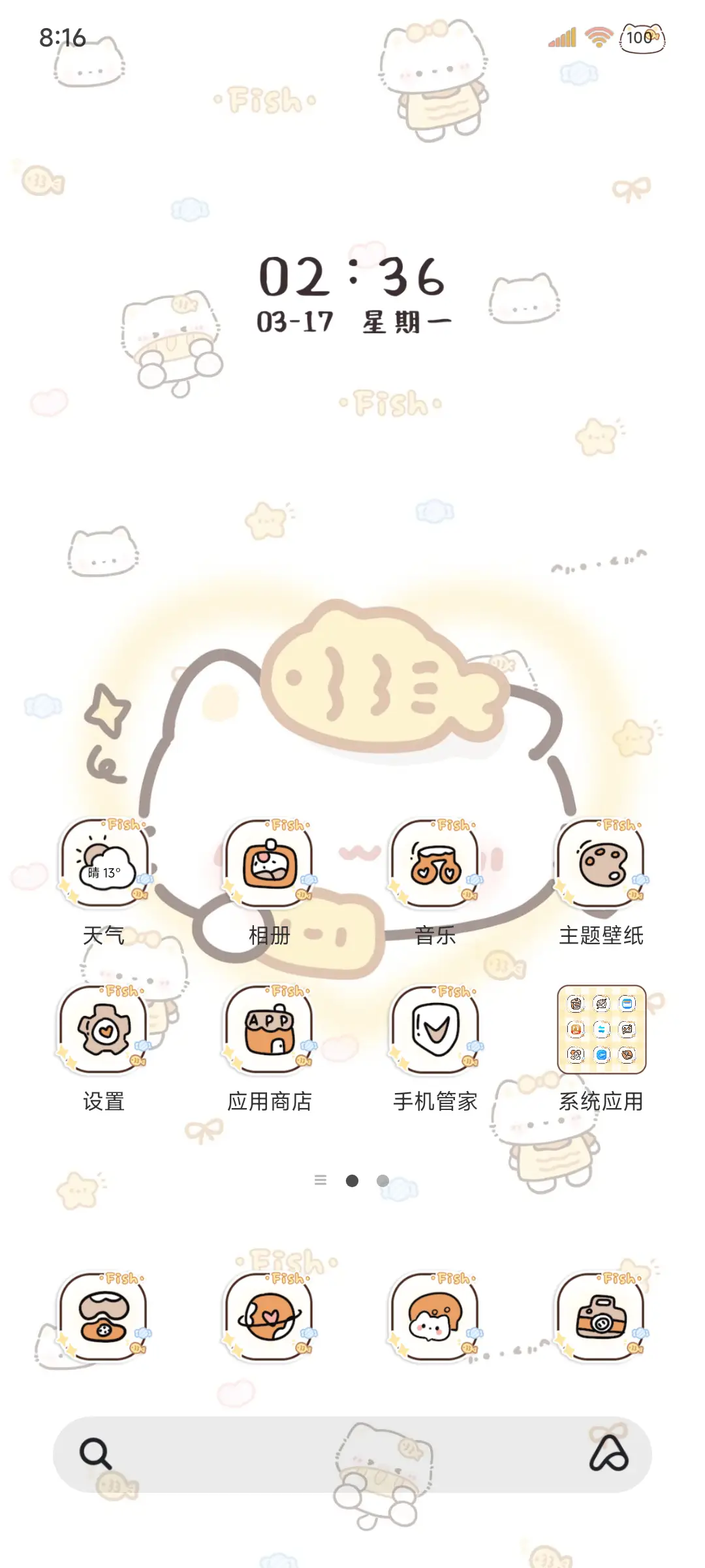 鲷鱼烧 可爱猫猫头 - Screenshot 8