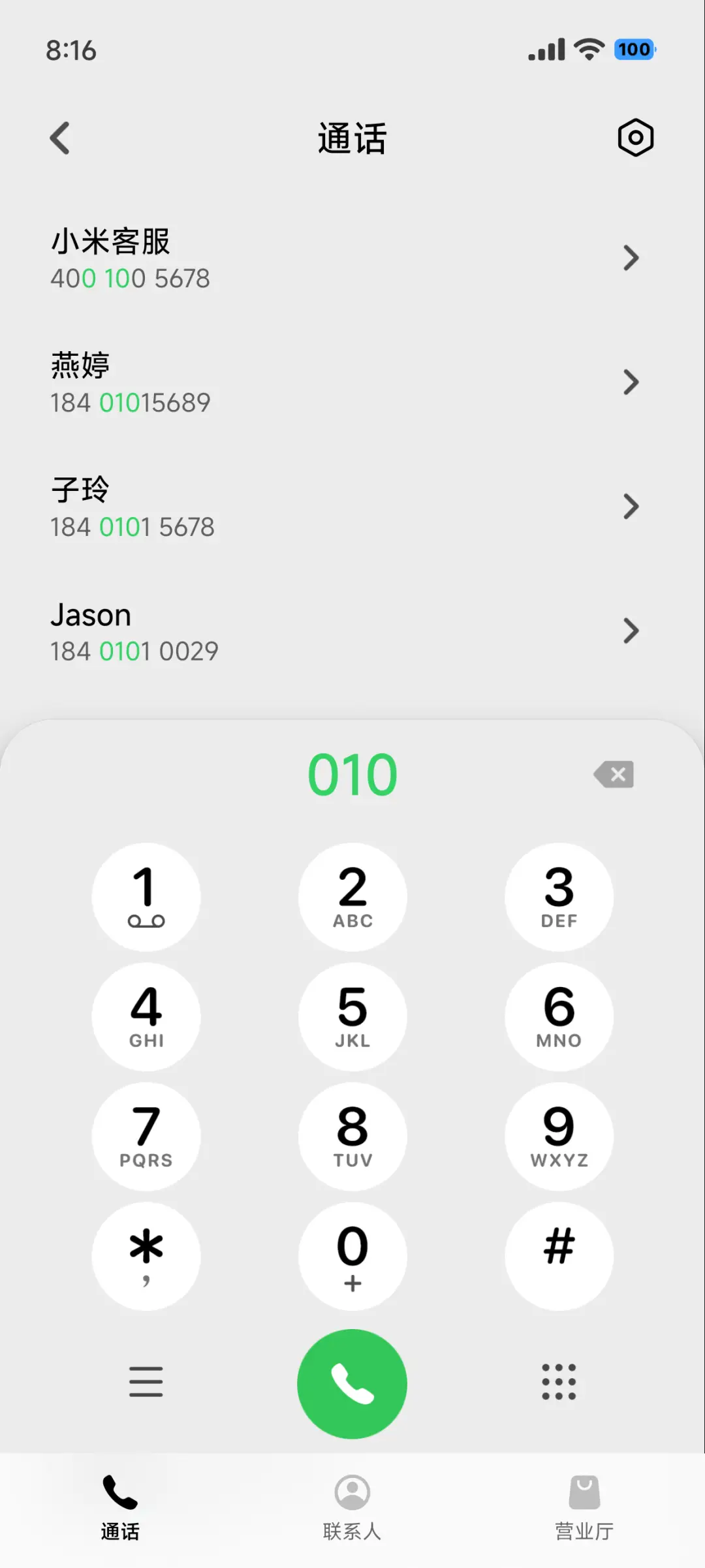 澎湃液态3D景深 - Screenshot 16