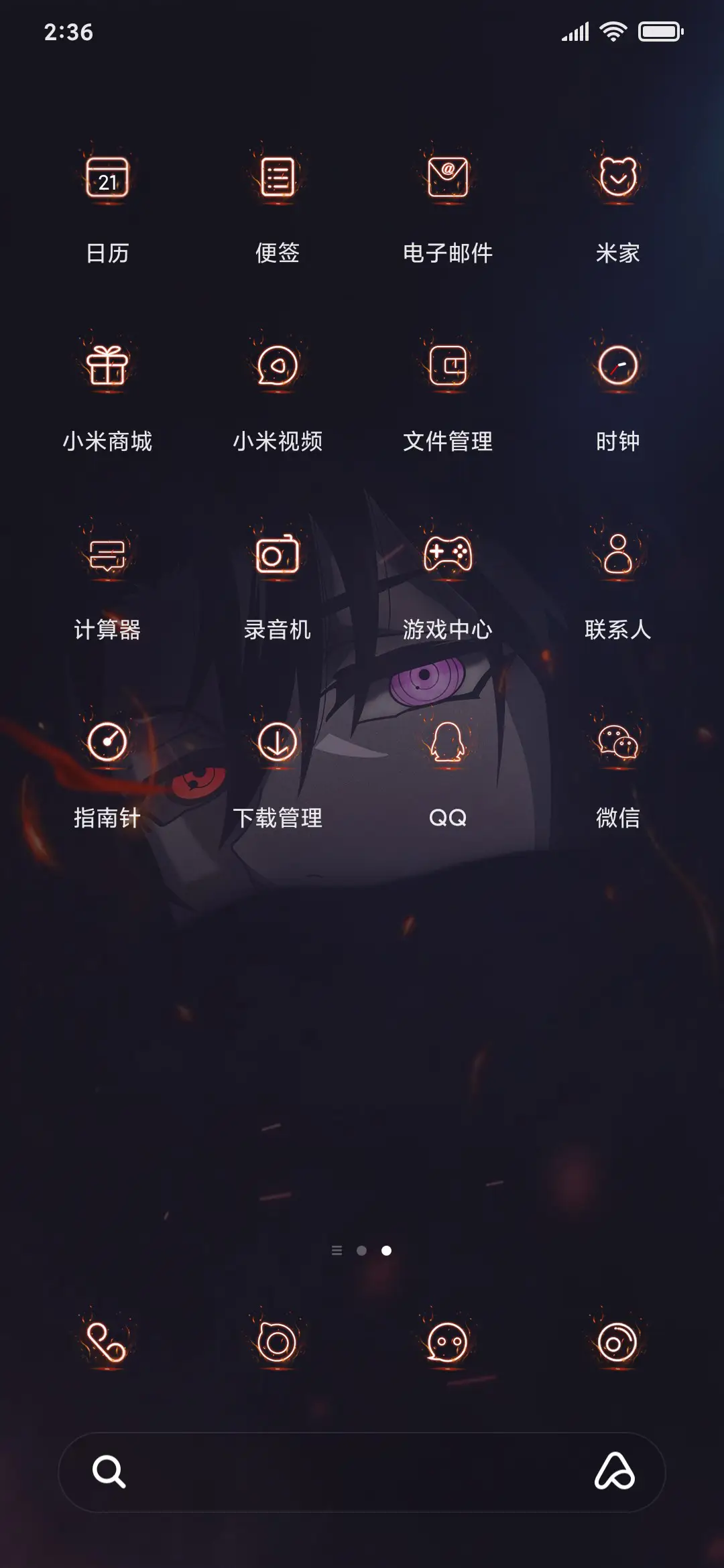 轮回世界谢你来过 - Screenshot 3