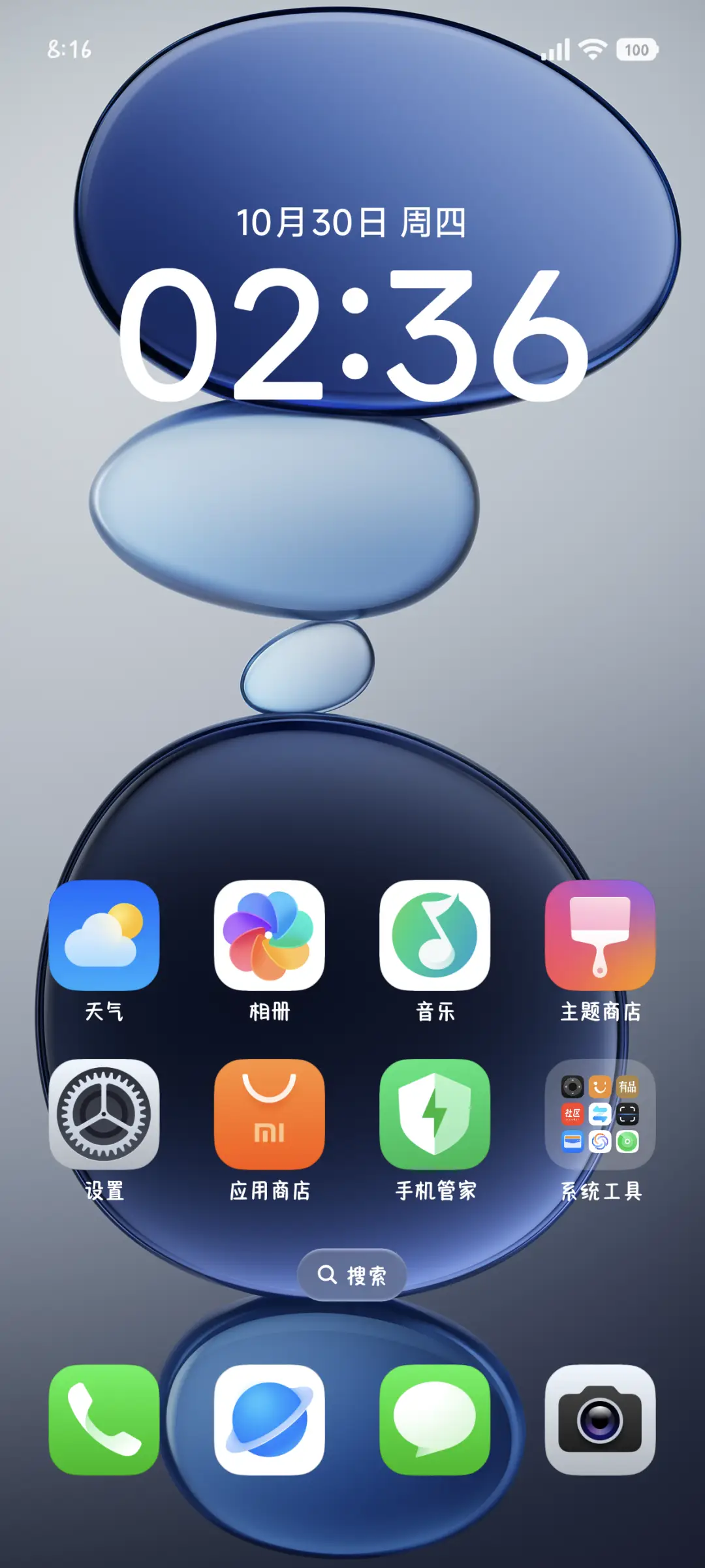 纯爱小狗布朗日记 - Screenshot 5