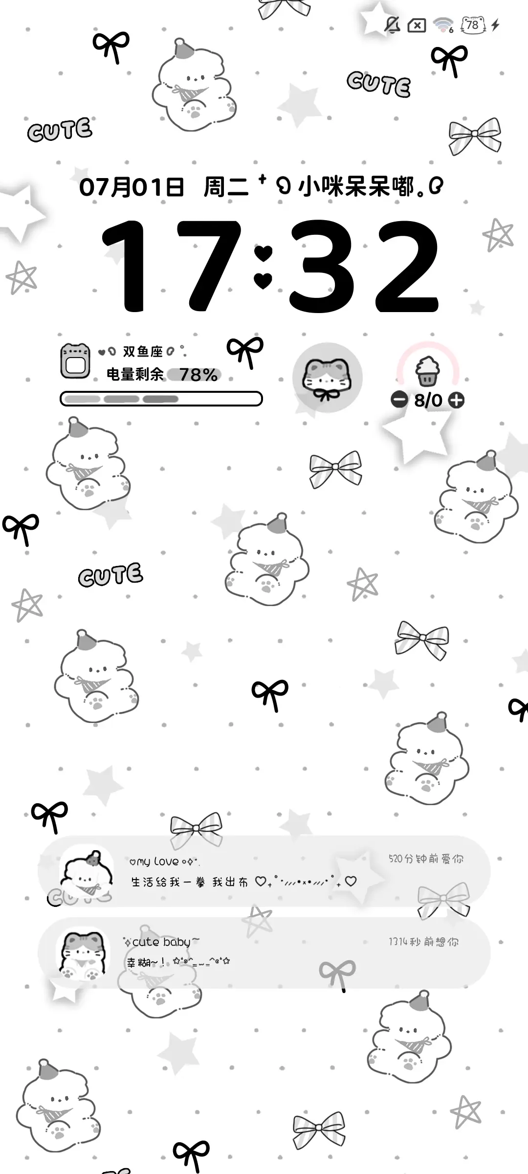 亚系软萌小猫多换图 - Screenshot 5