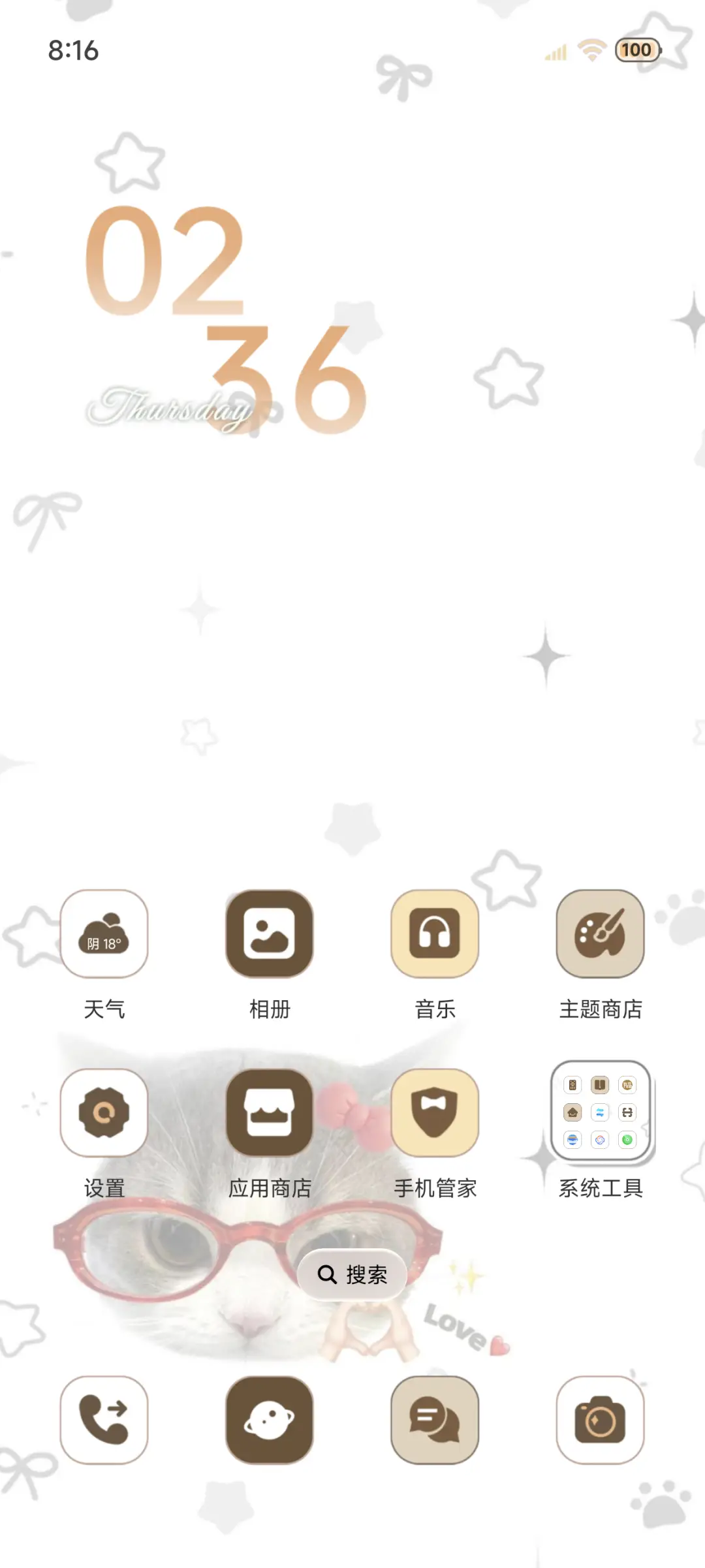 多图 搞怪小猫 - Screenshot 7