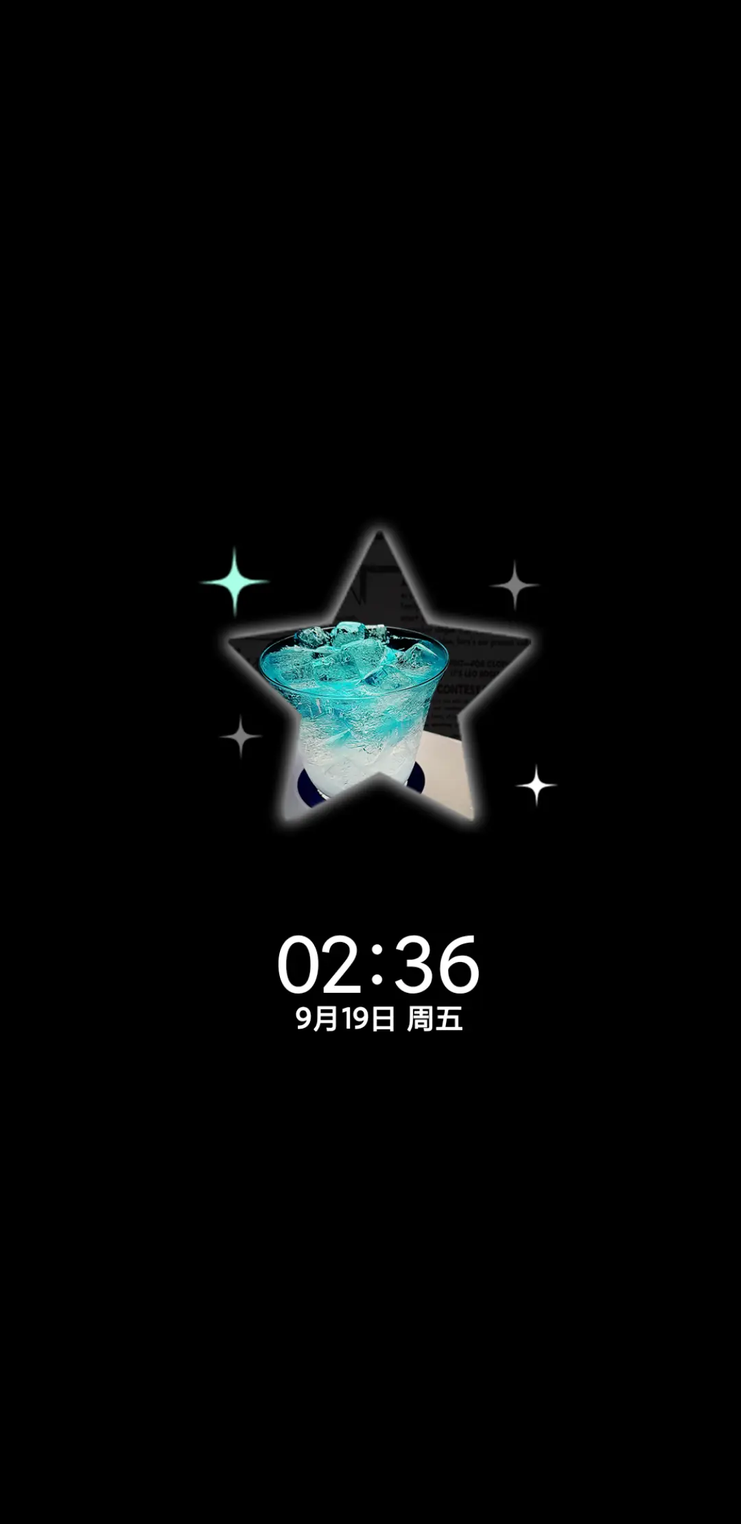 青色氛围感此刻自由 - Screenshot 1