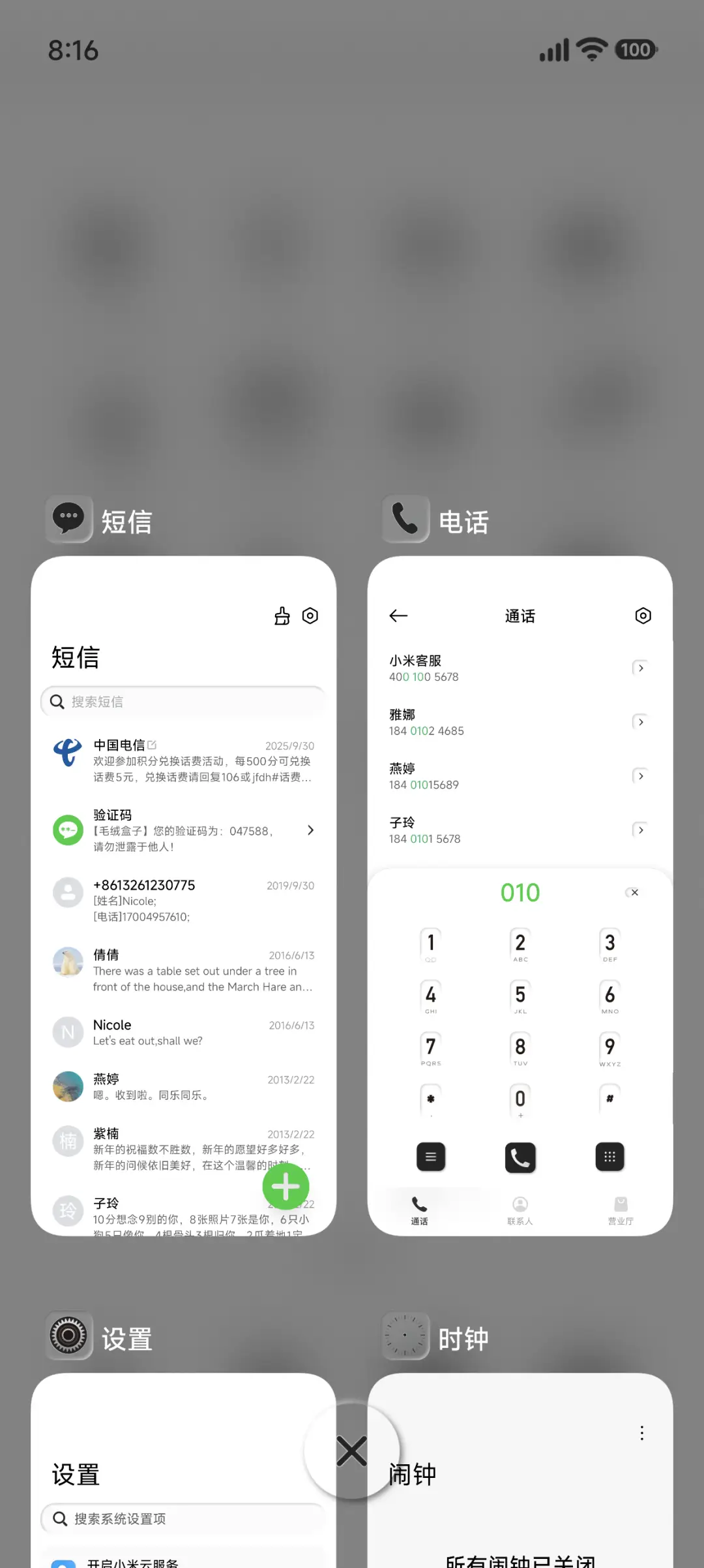 黑白极简 - Screenshot 4