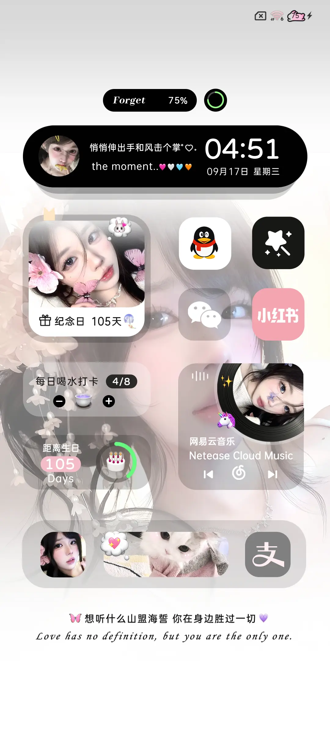 ins 纯爱白月光 - Screenshot 4