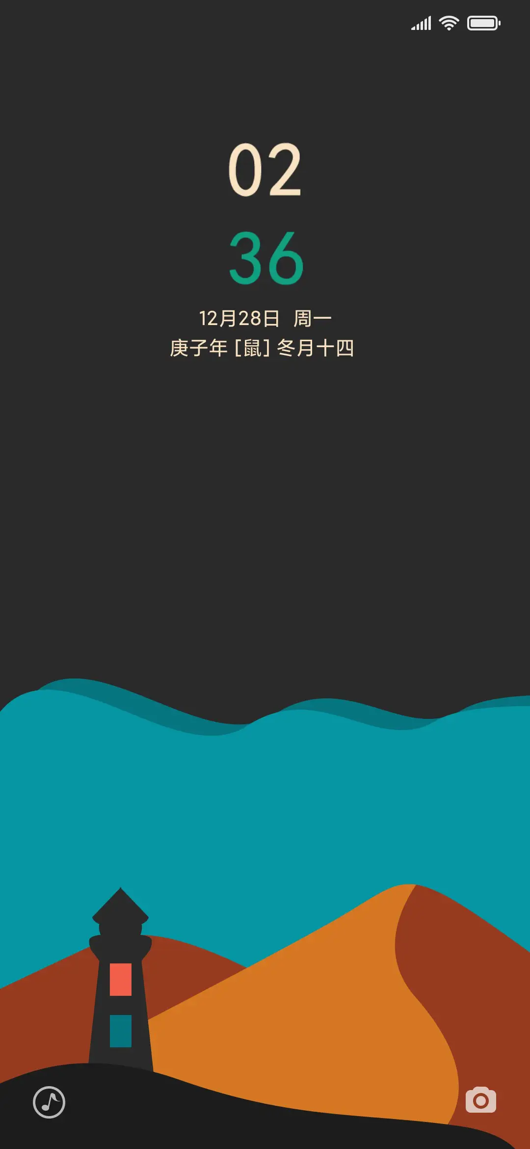 山与海