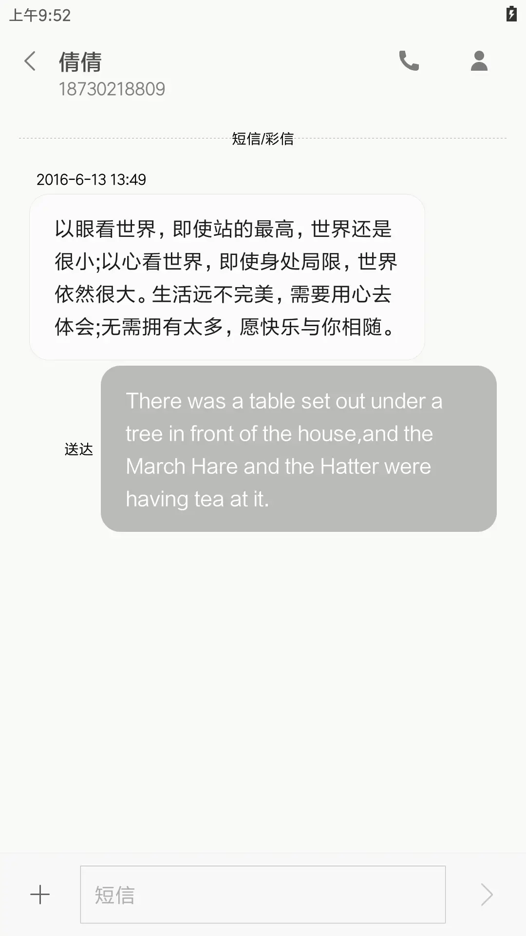骷髅之单色调 - Screenshot 8