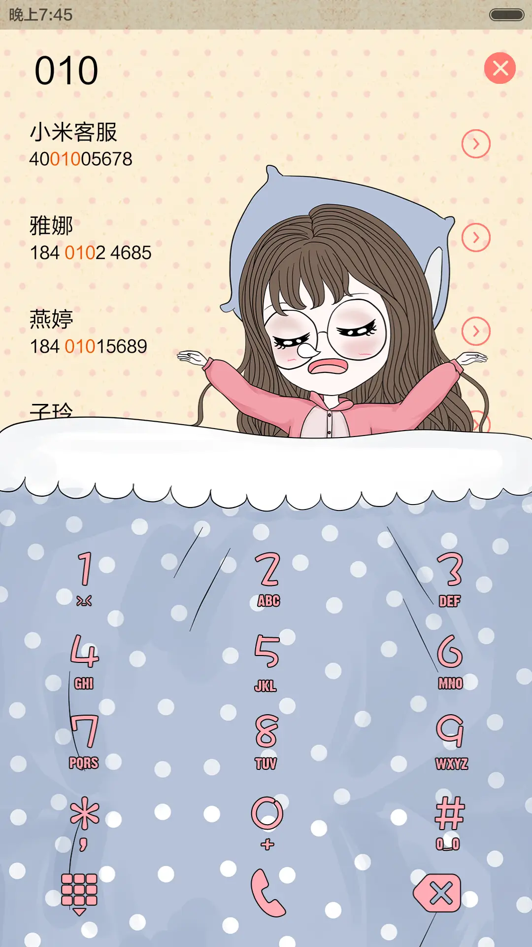 [萌星球]笨娜娜上班二三事（抢红包，多锁屏.多桌面） - Screenshot 10