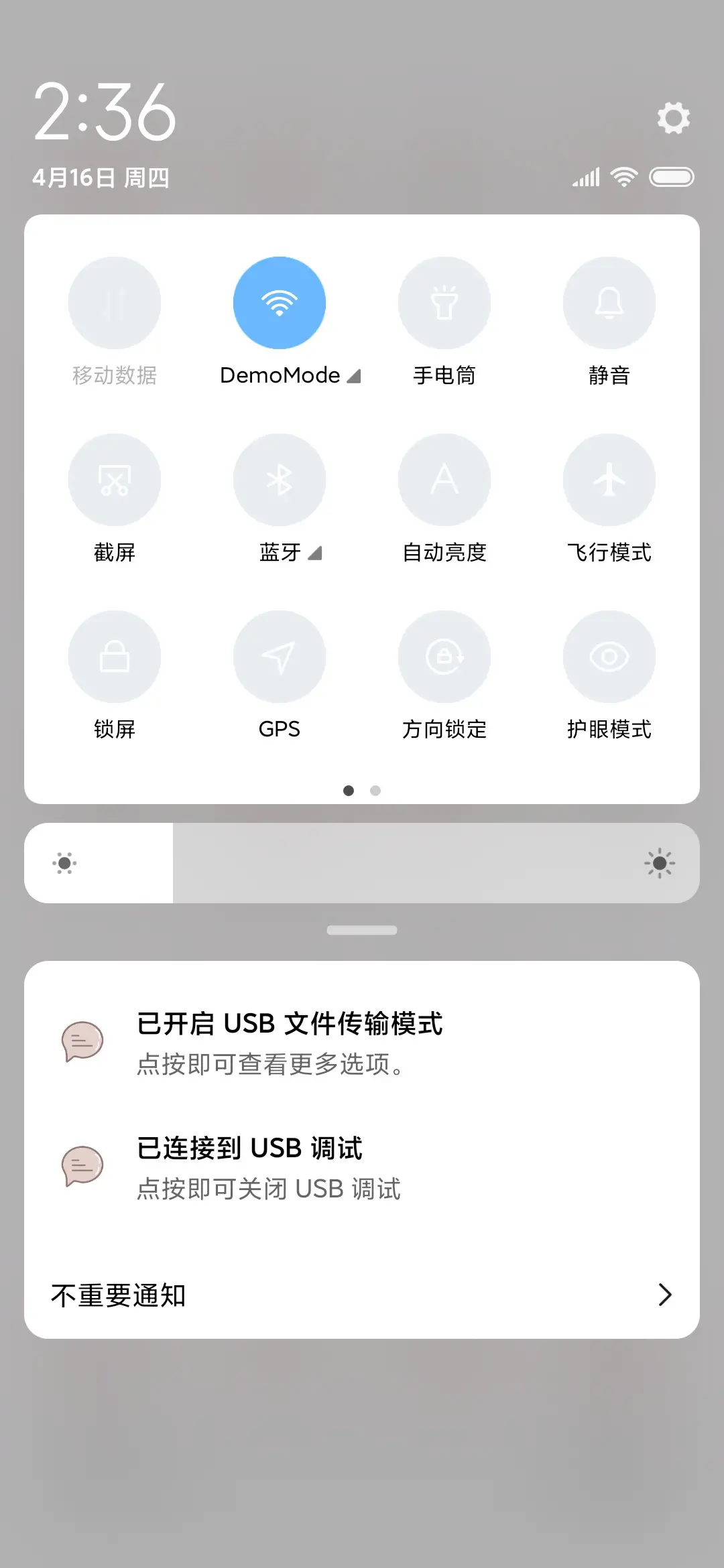 减肥简约小熊 - Screenshot 5