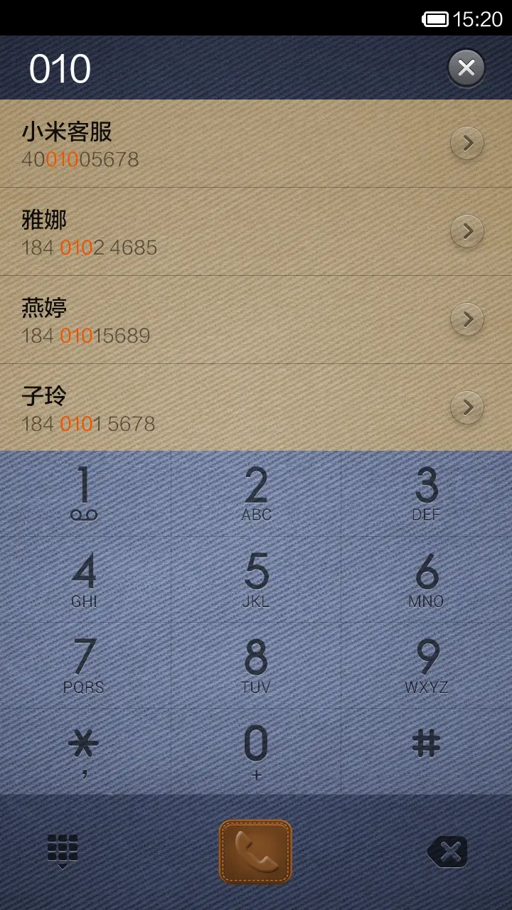 蓝色牛仔印象（更新） - Screenshot 6