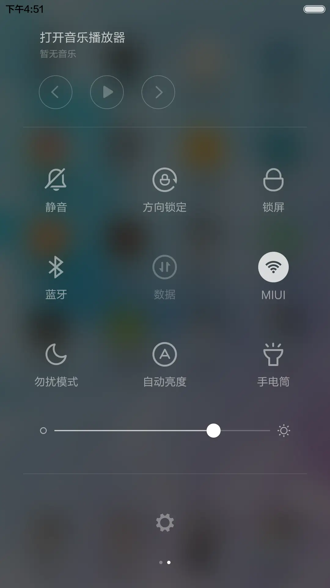 【永久免费】蓝衣花千骨+蒲公英动态特效 - Screenshot 5