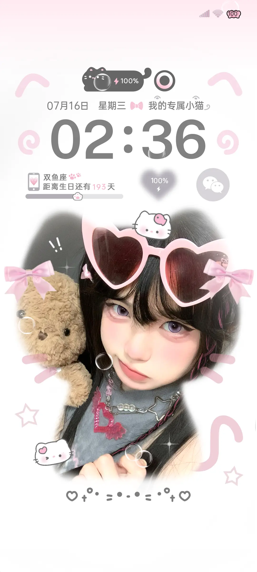 ins风小猫大头贴 - Screenshot 1