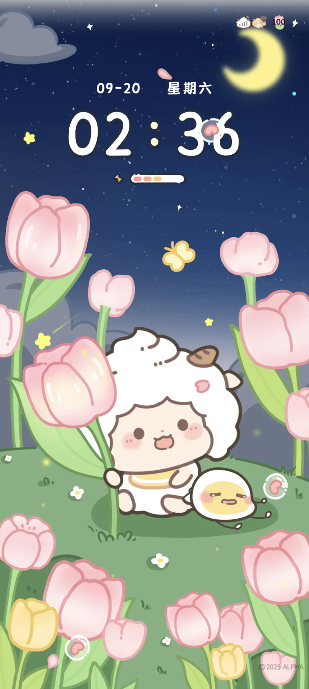 懒羊羊 郁见春日 - Screenshot 2