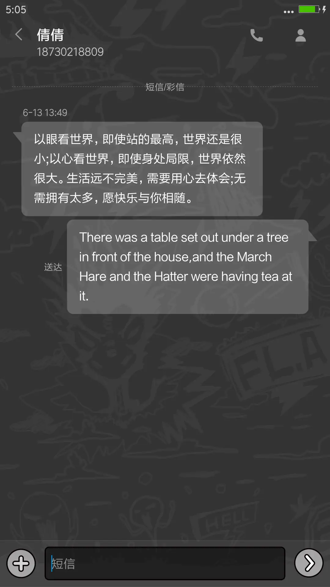 不要爽屌我啊！（自由桌面+三锁屏+搞笑壁纸） - Screenshot 11
