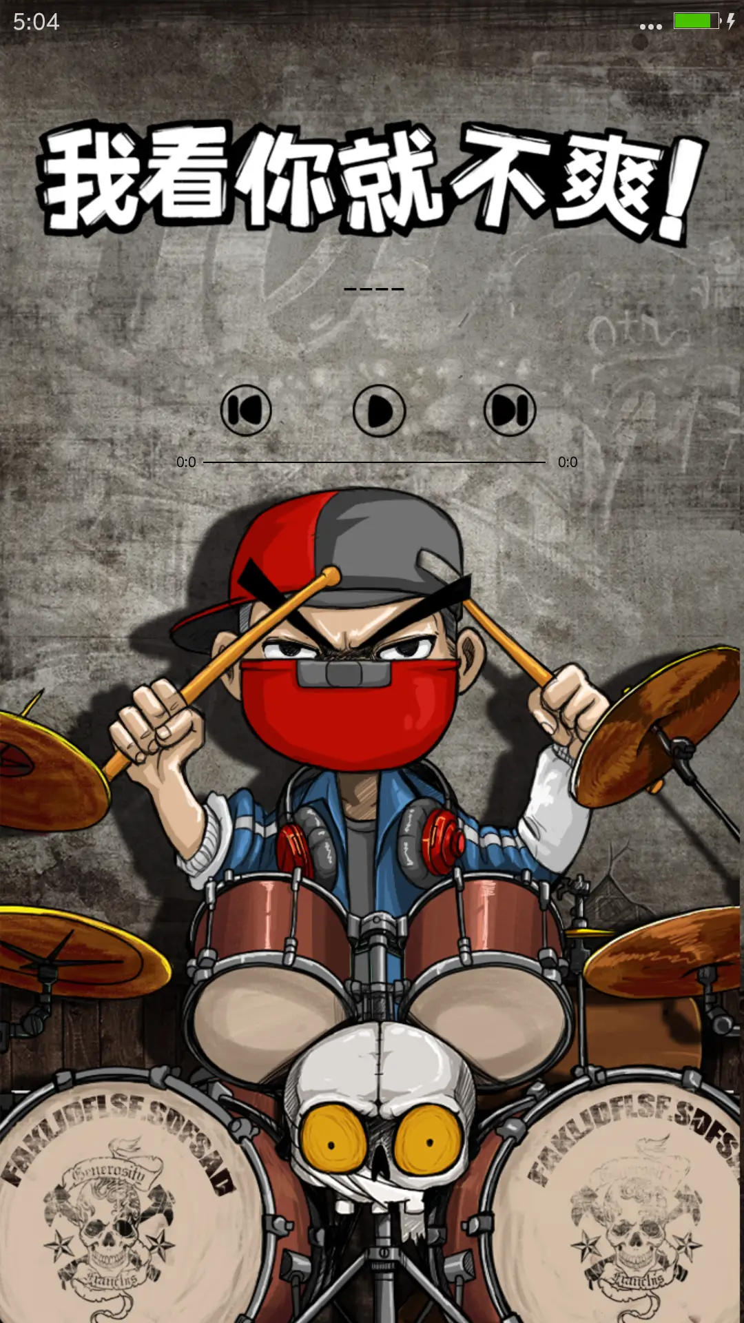 不要爽屌我啊！（自由桌面+三锁屏+搞笑壁纸） - Screenshot 4