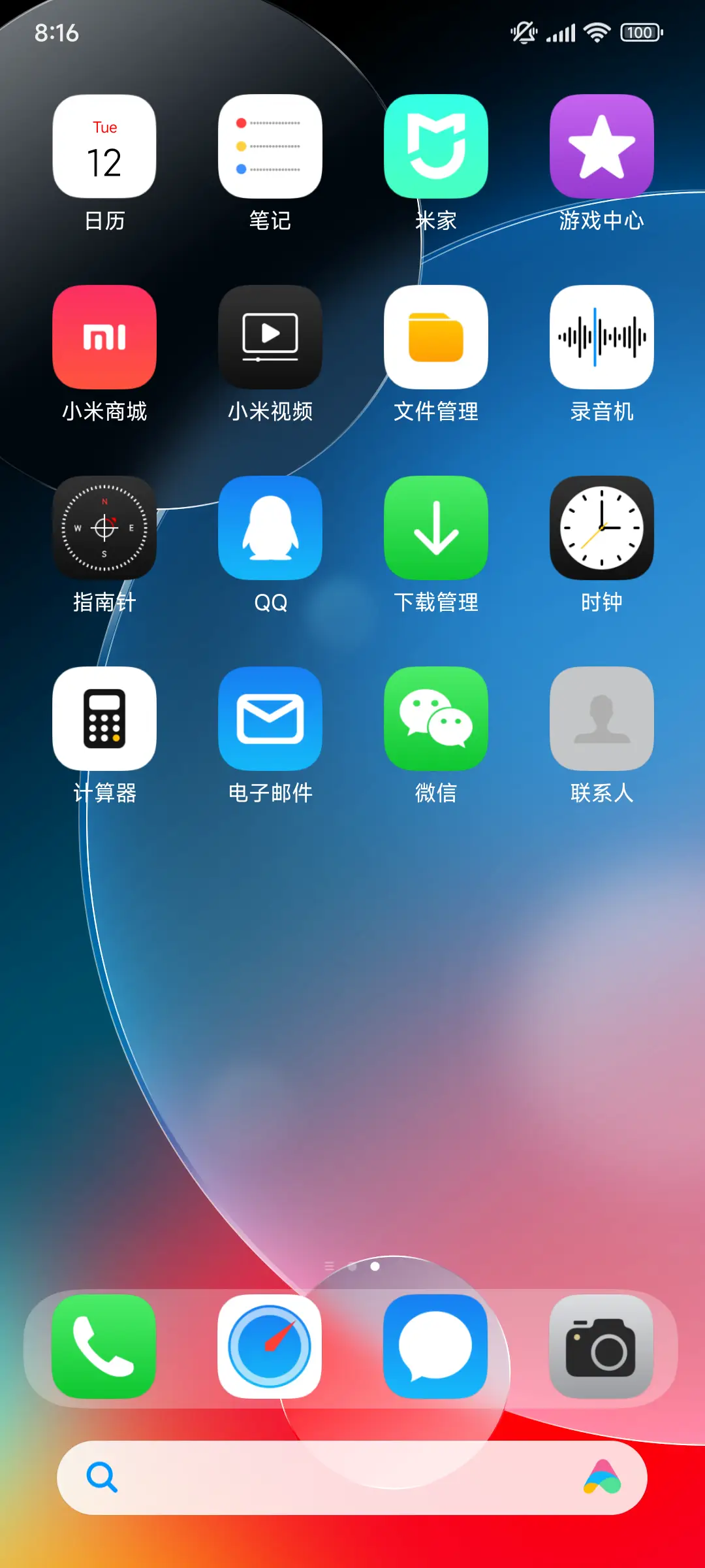 Fantasy - Screenshot 5