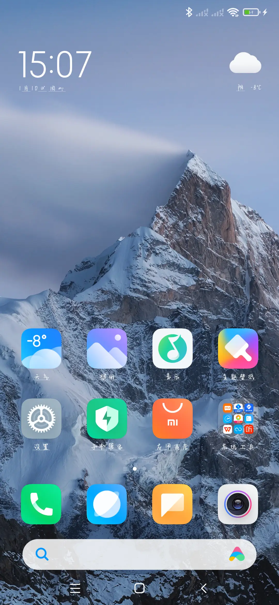 落花有意深爱无言 - Screenshot 4